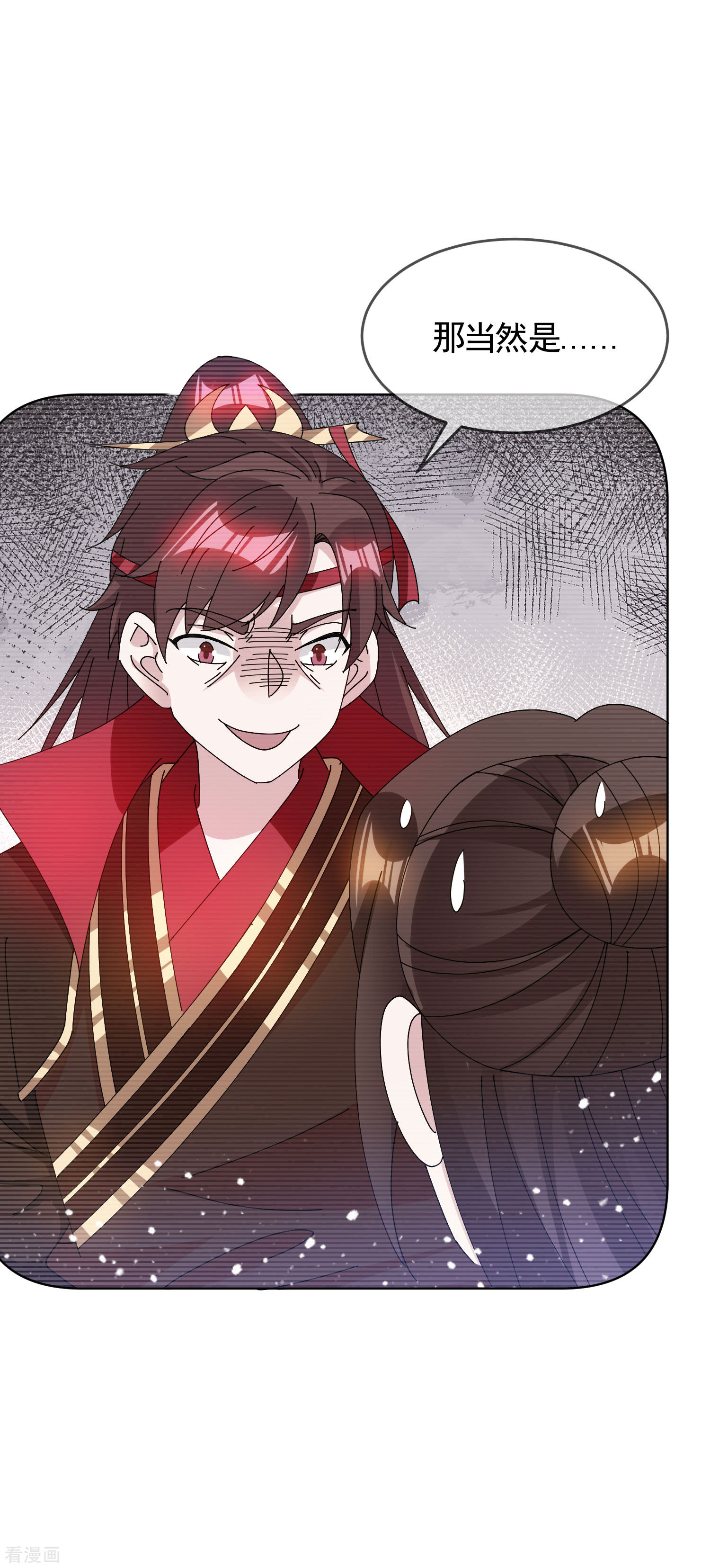 极品败家子271话