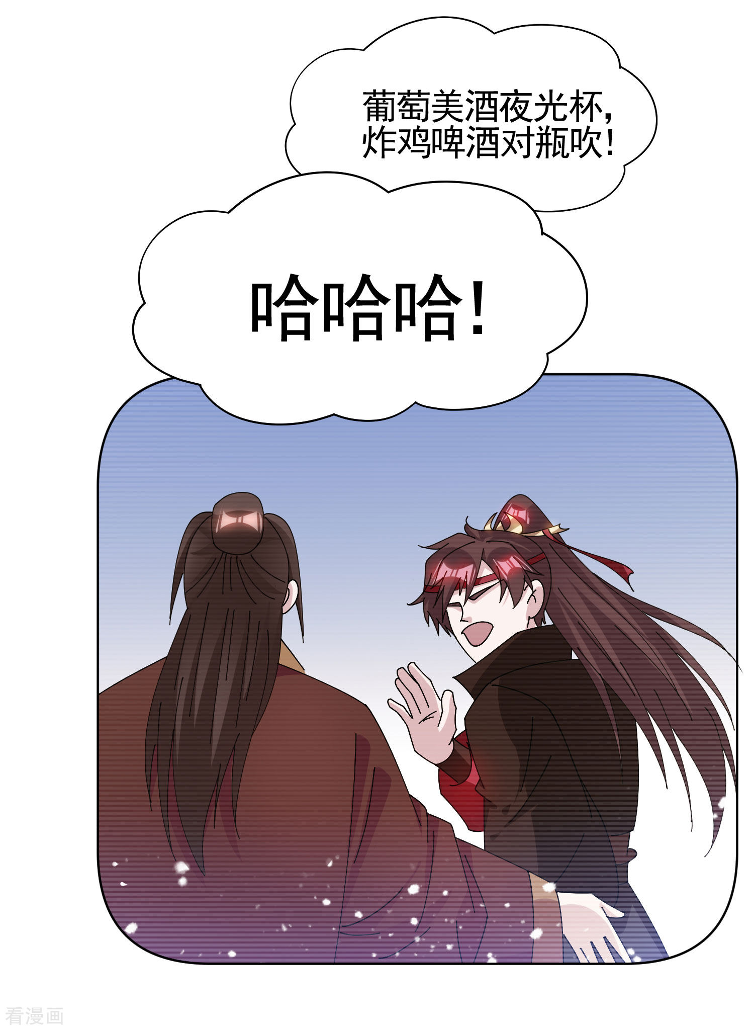 极品败家子271话