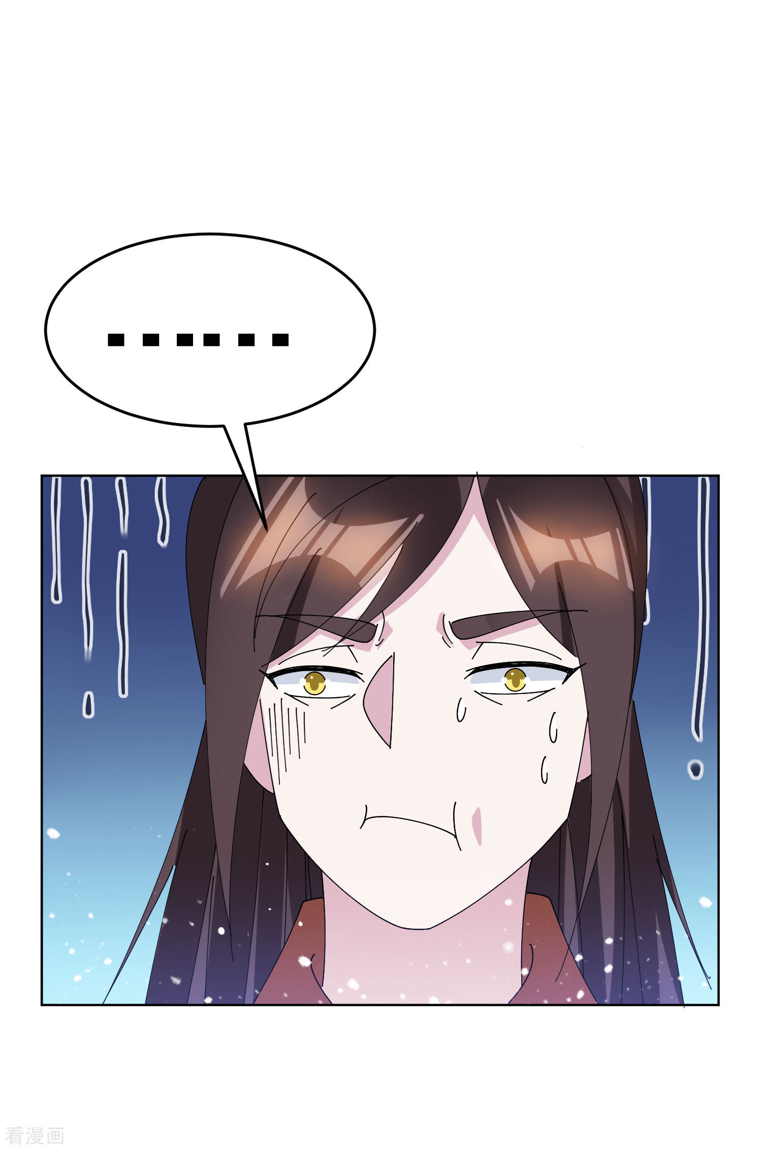 极品败家子271话