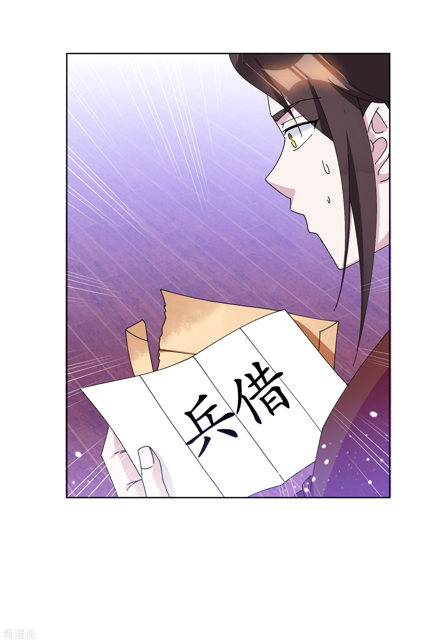 极品败家子271话