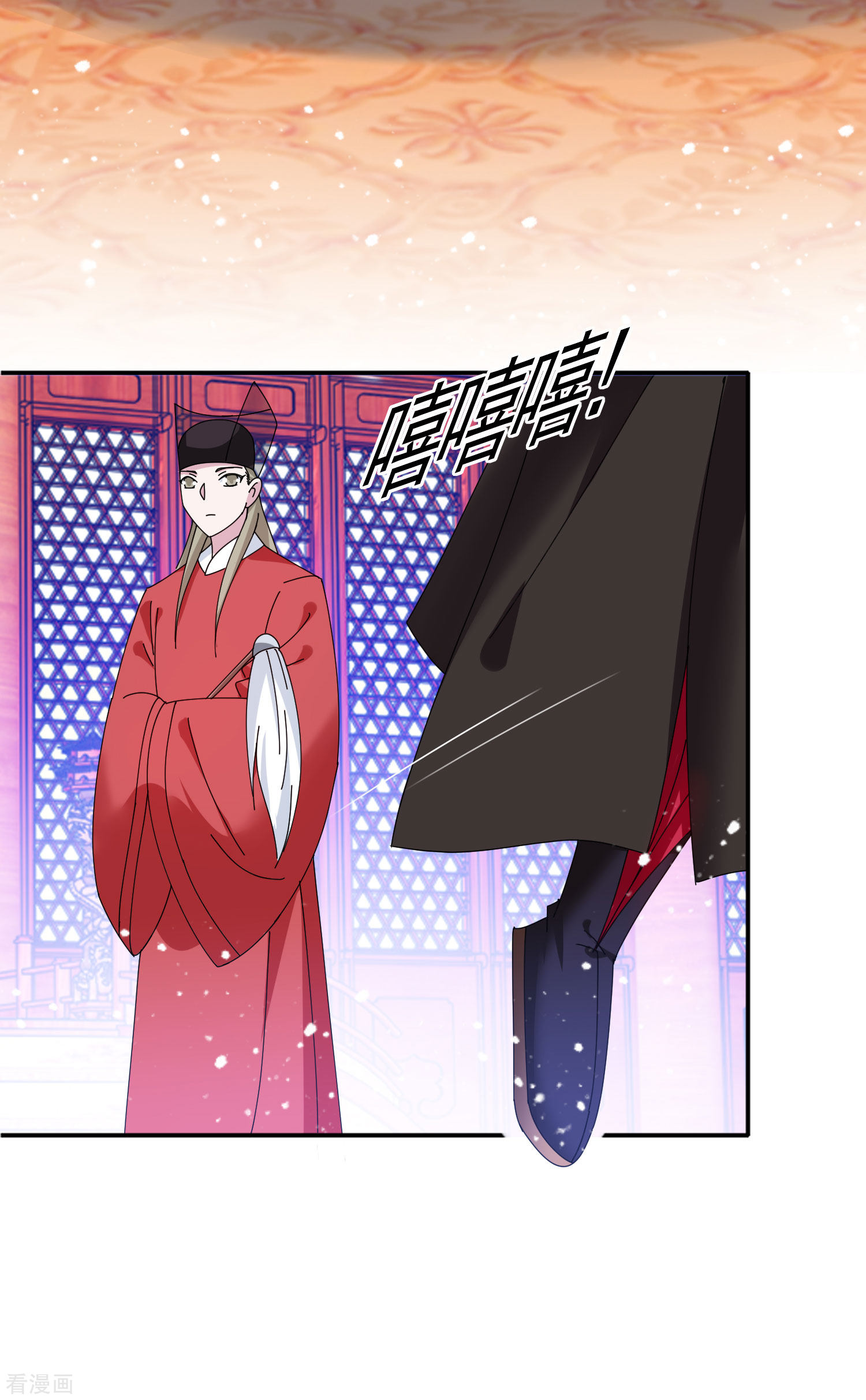 极品败家子273话