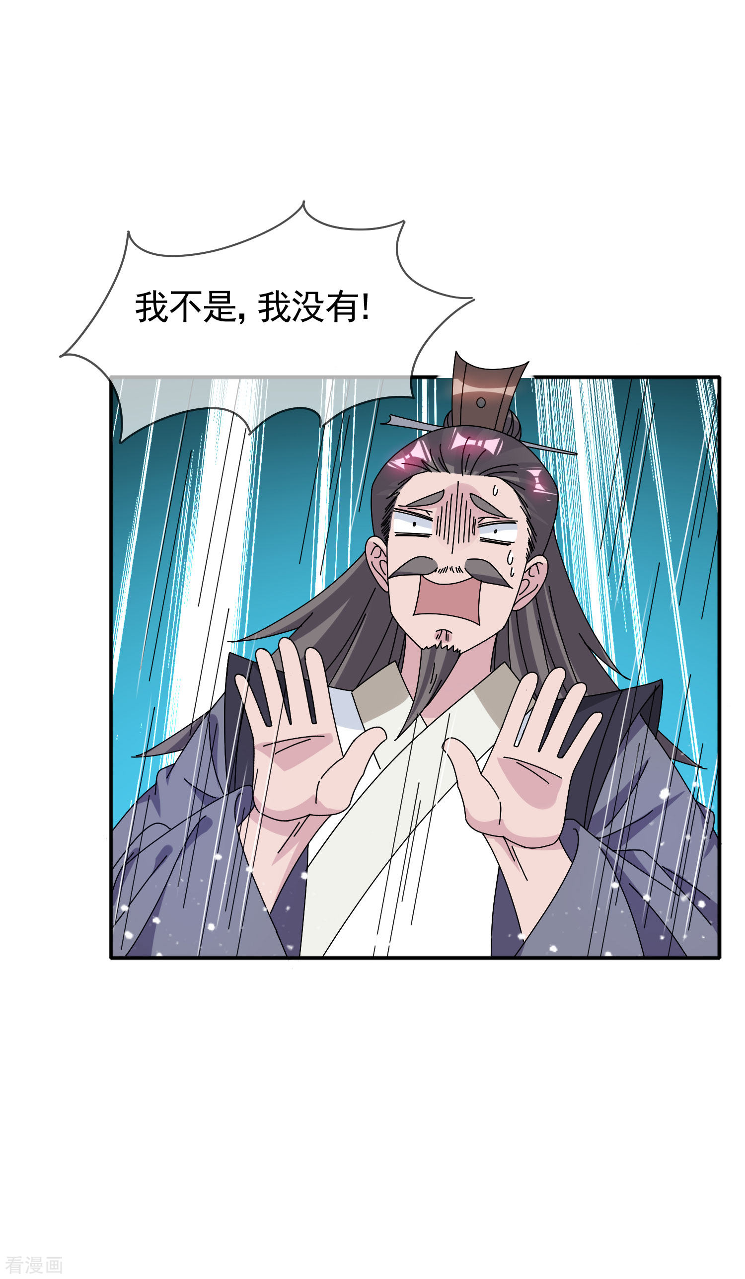 极品败家子274话