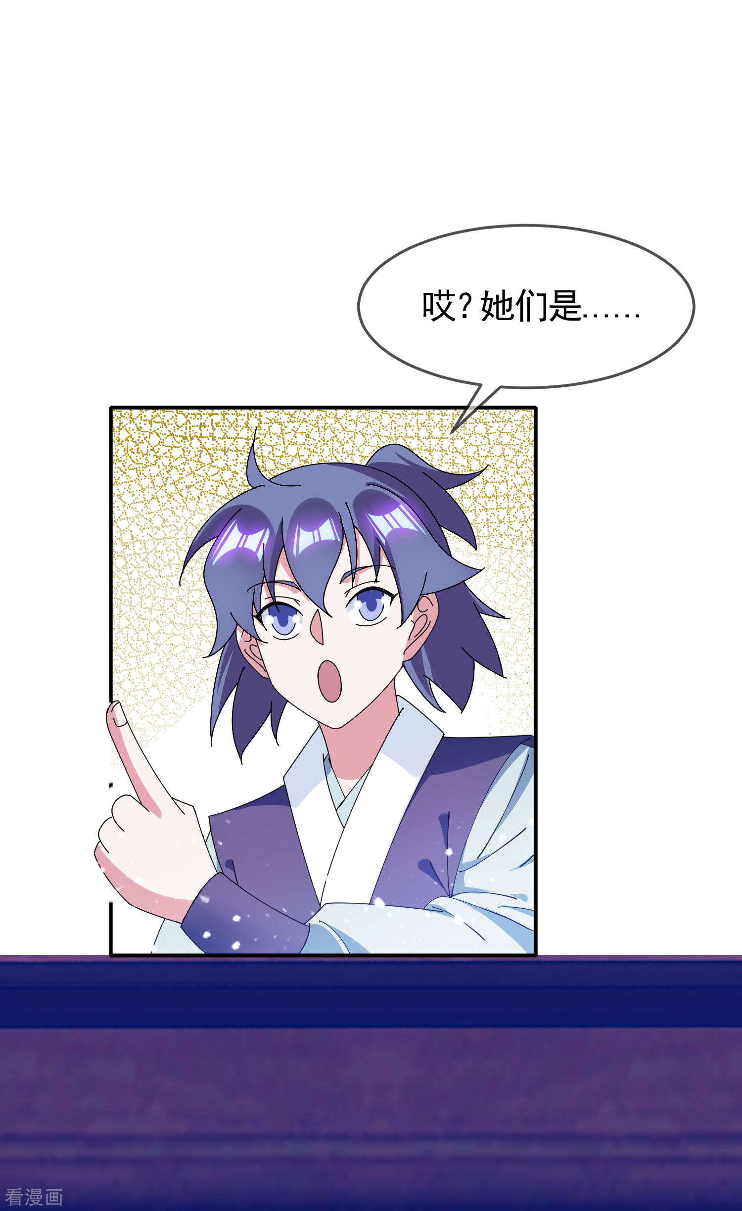 极品败家子274话