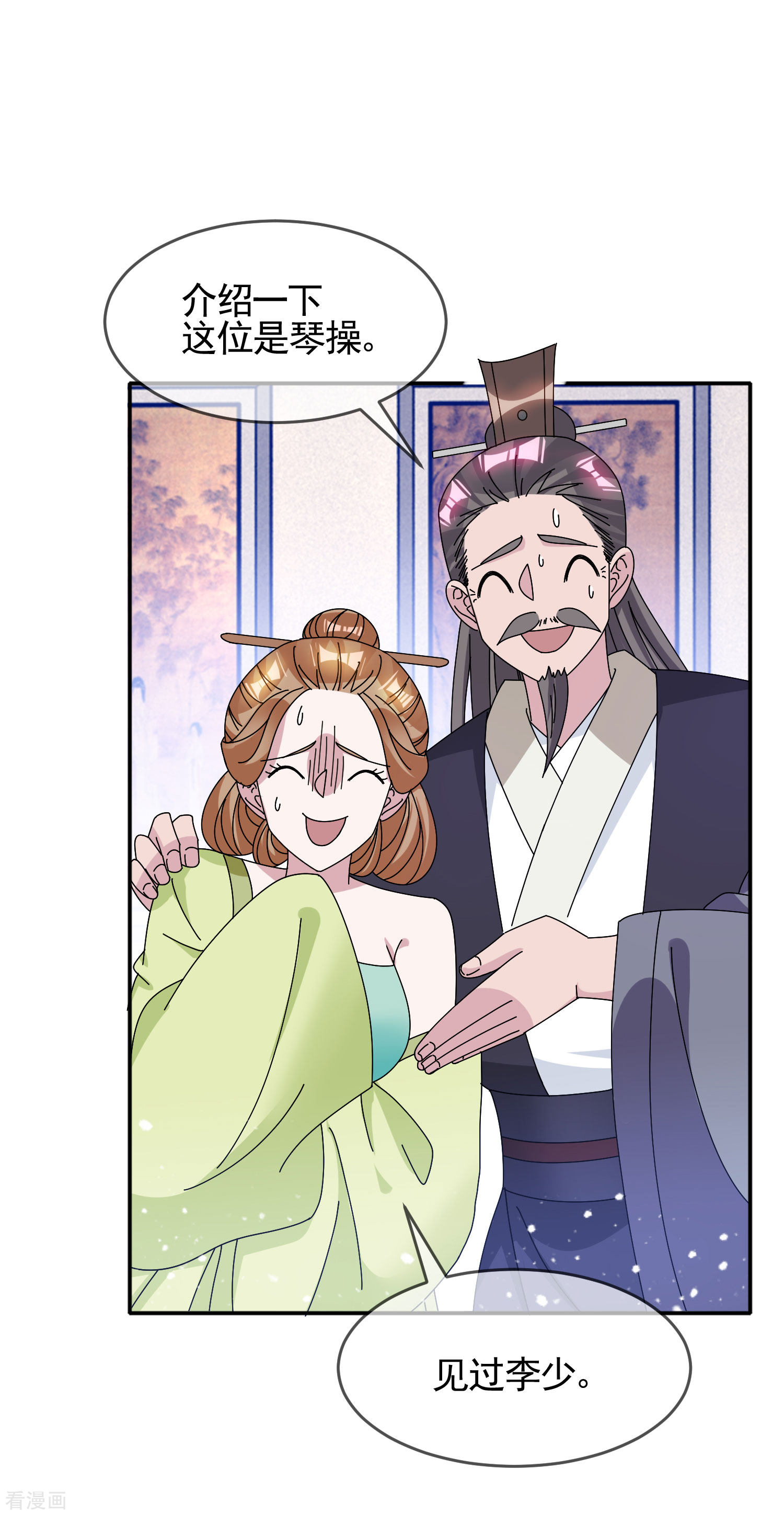 极品败家子274话