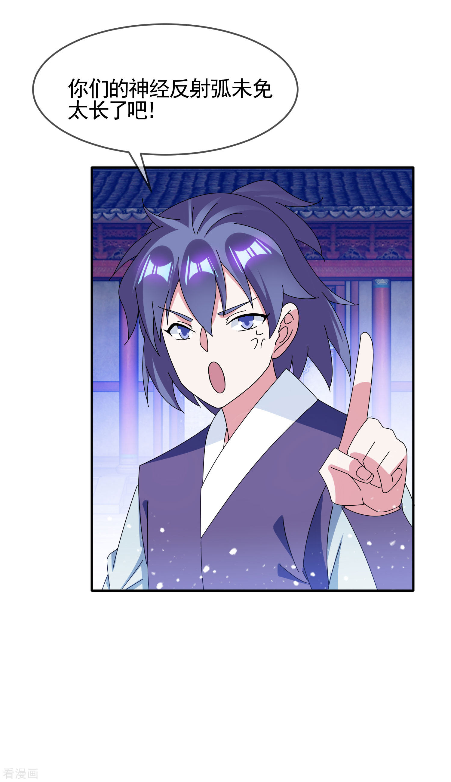 极品败家子274话