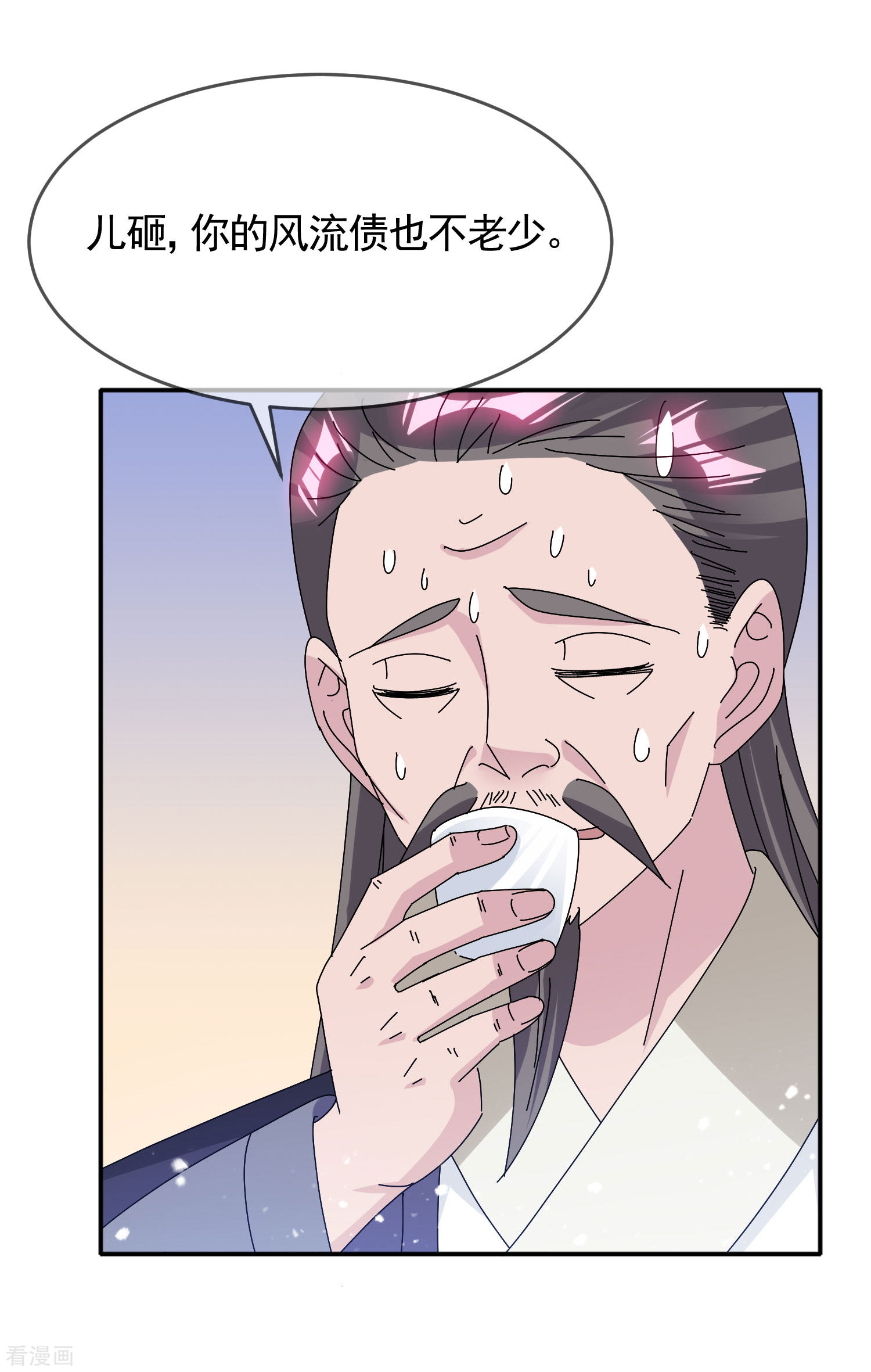 极品败家子275话