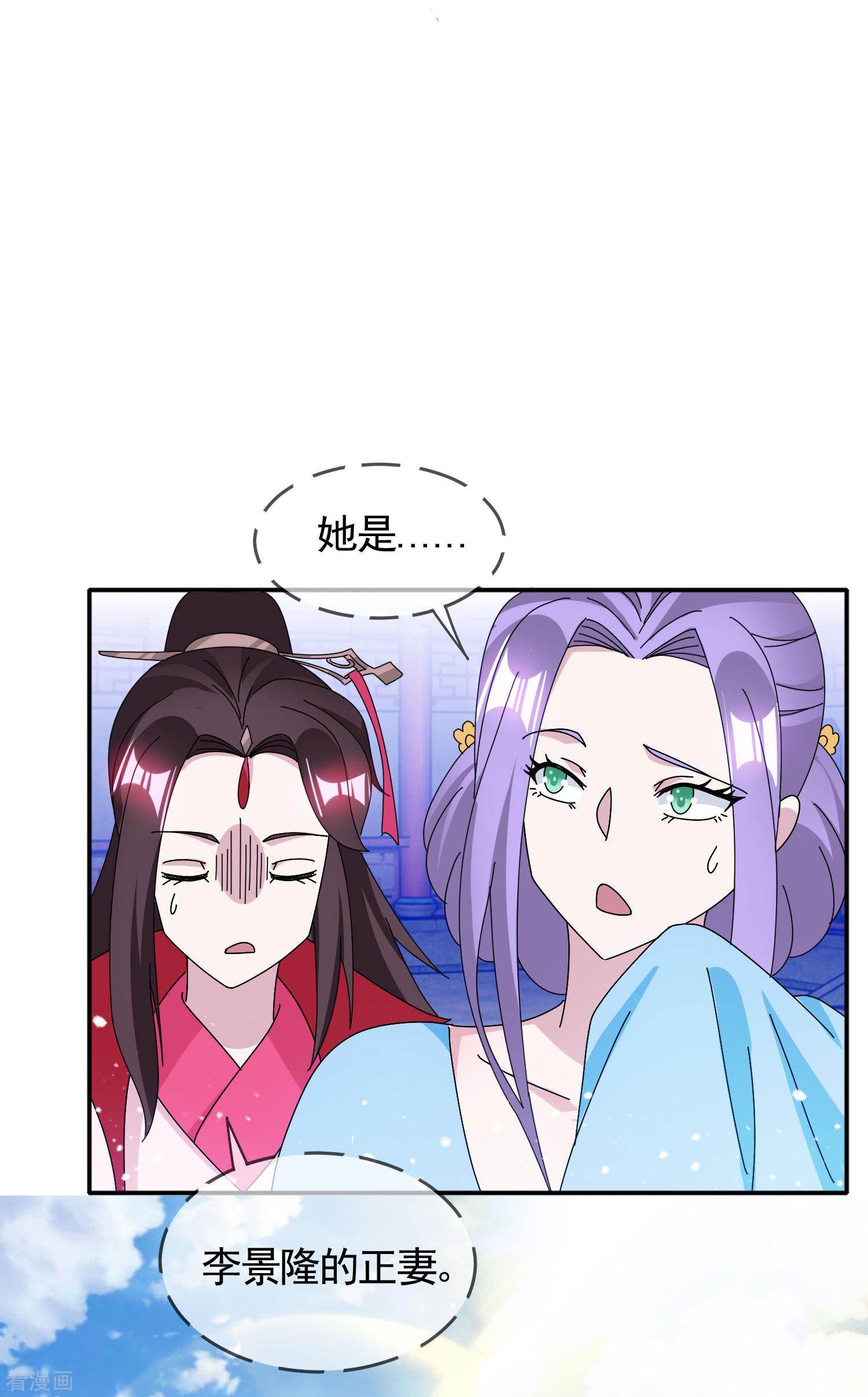 极品败家子275话