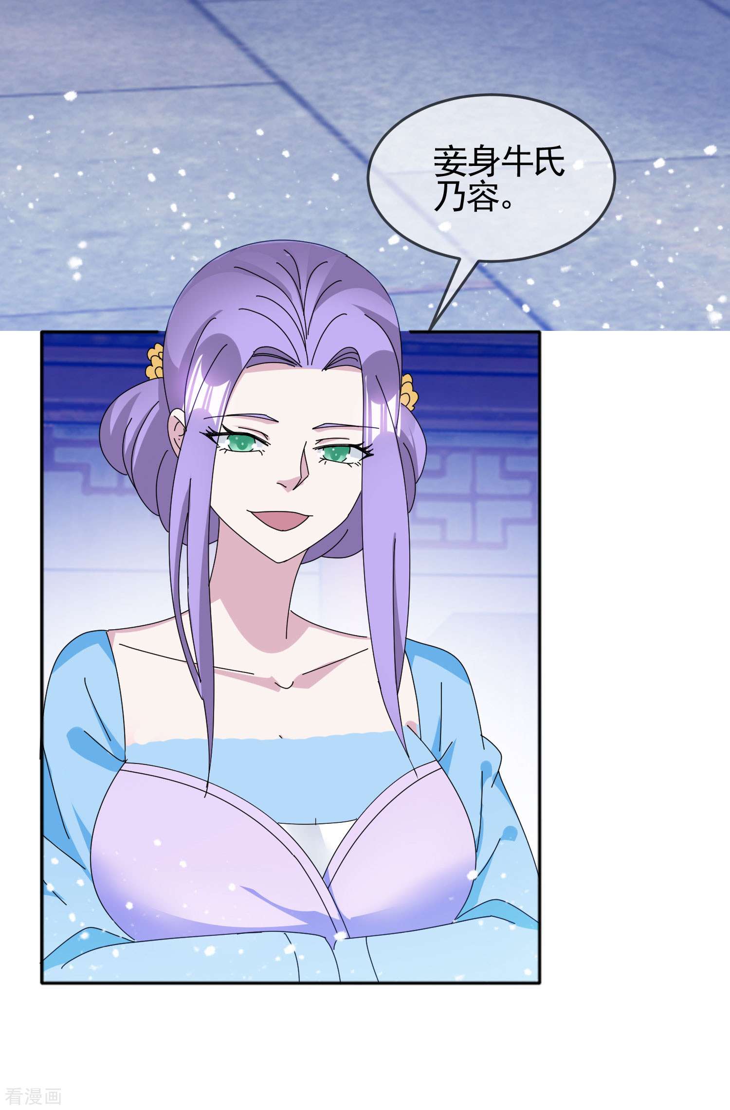极品败家子275话