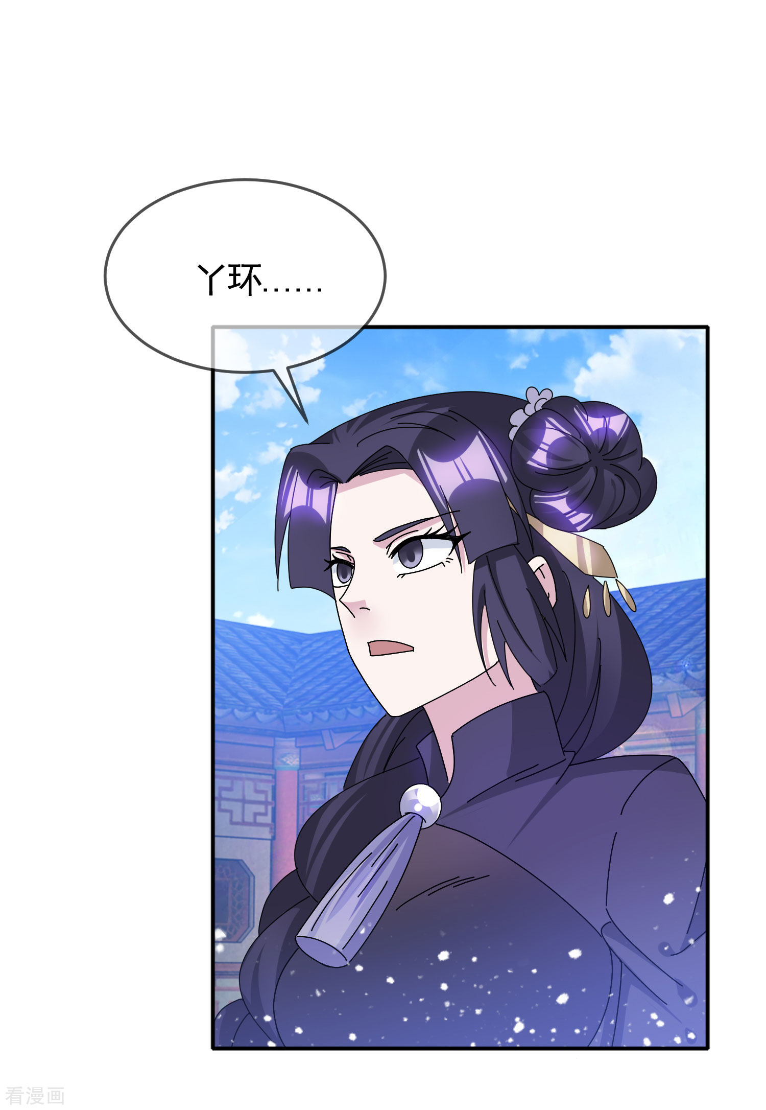 极品败家子275话