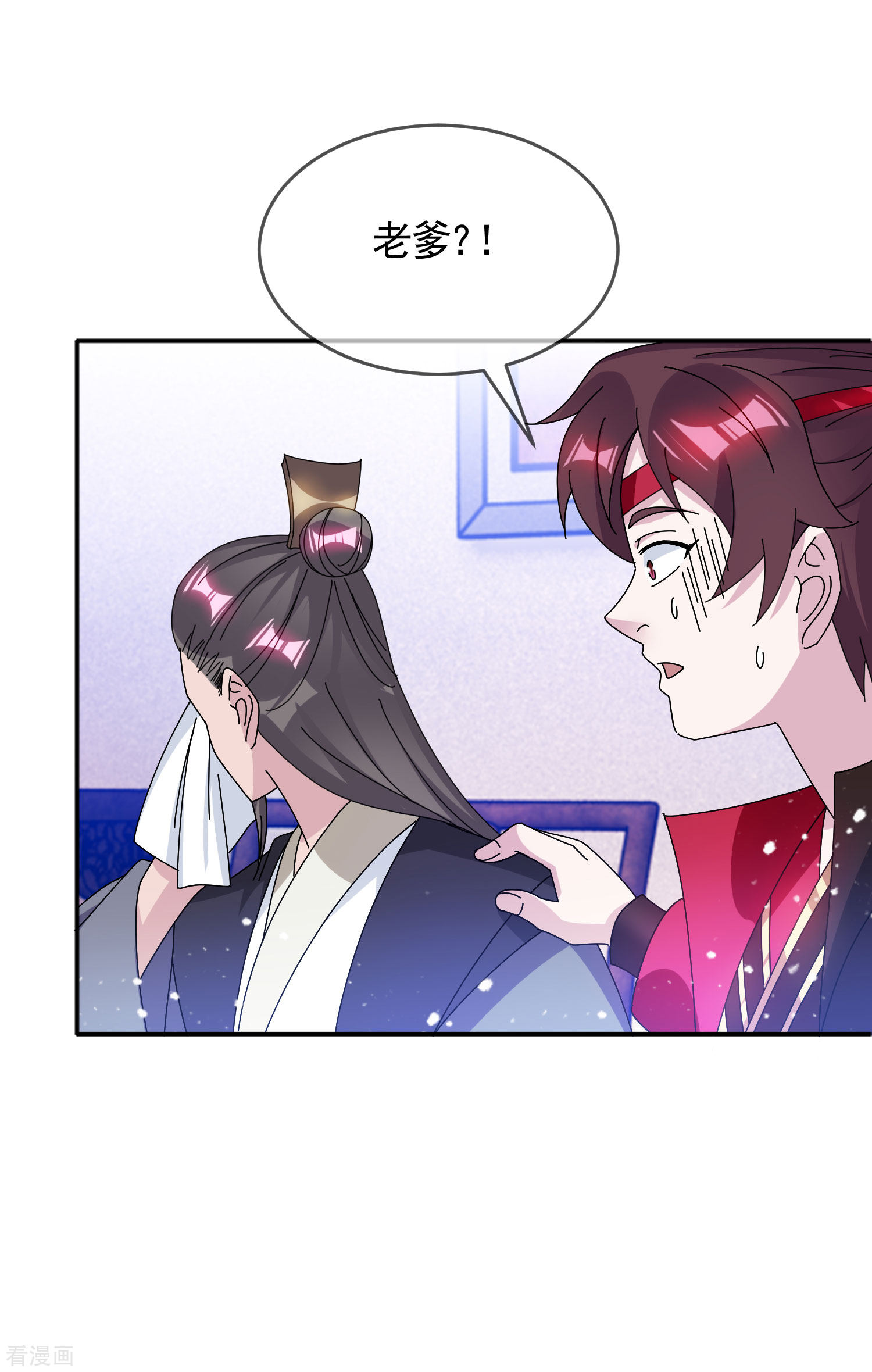 极品败家子275话