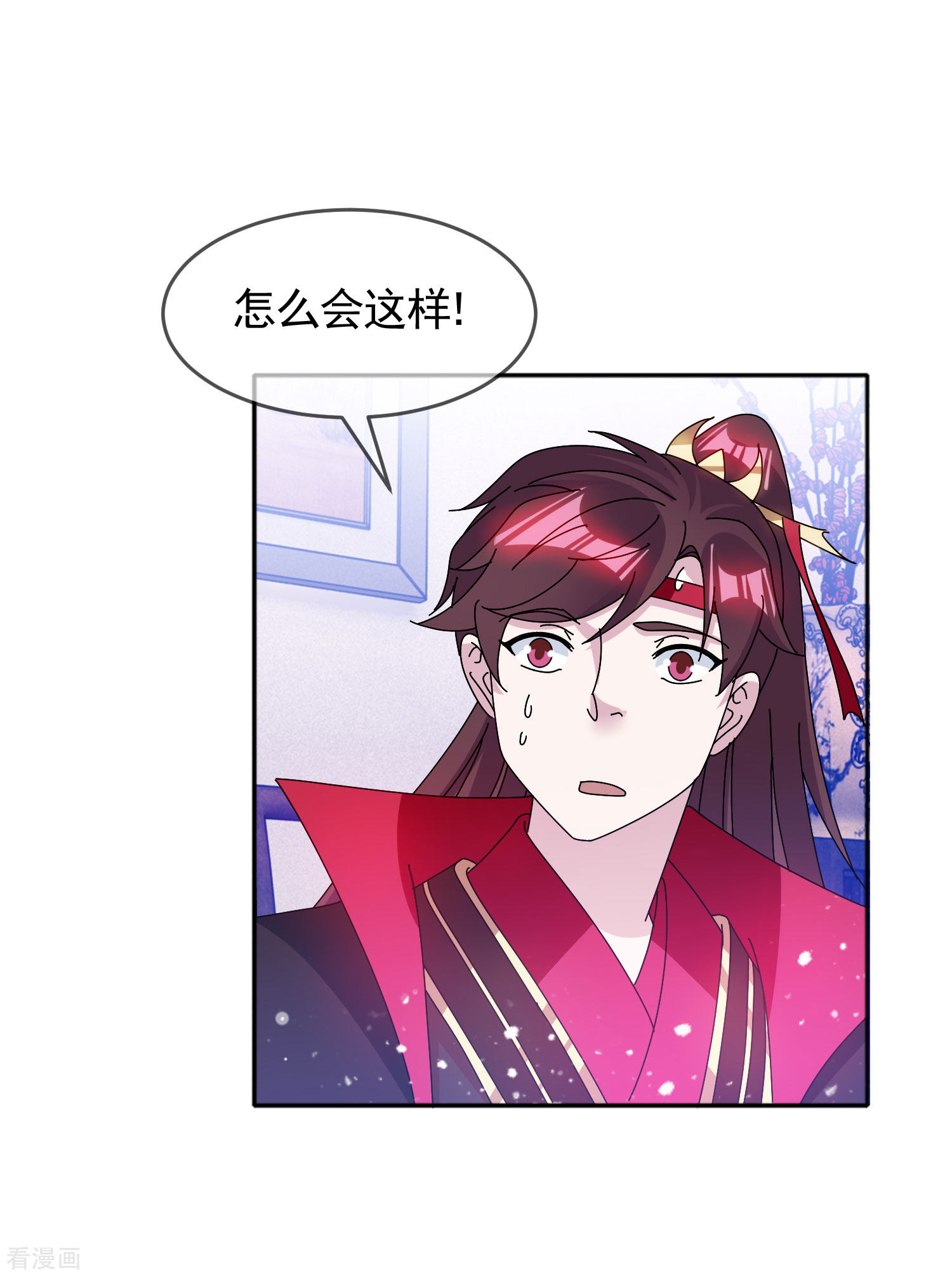 极品败家子275话