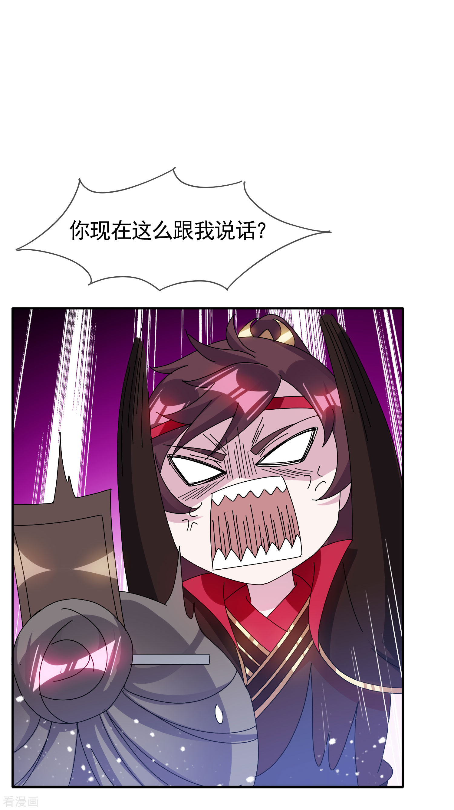 极品败家子275话