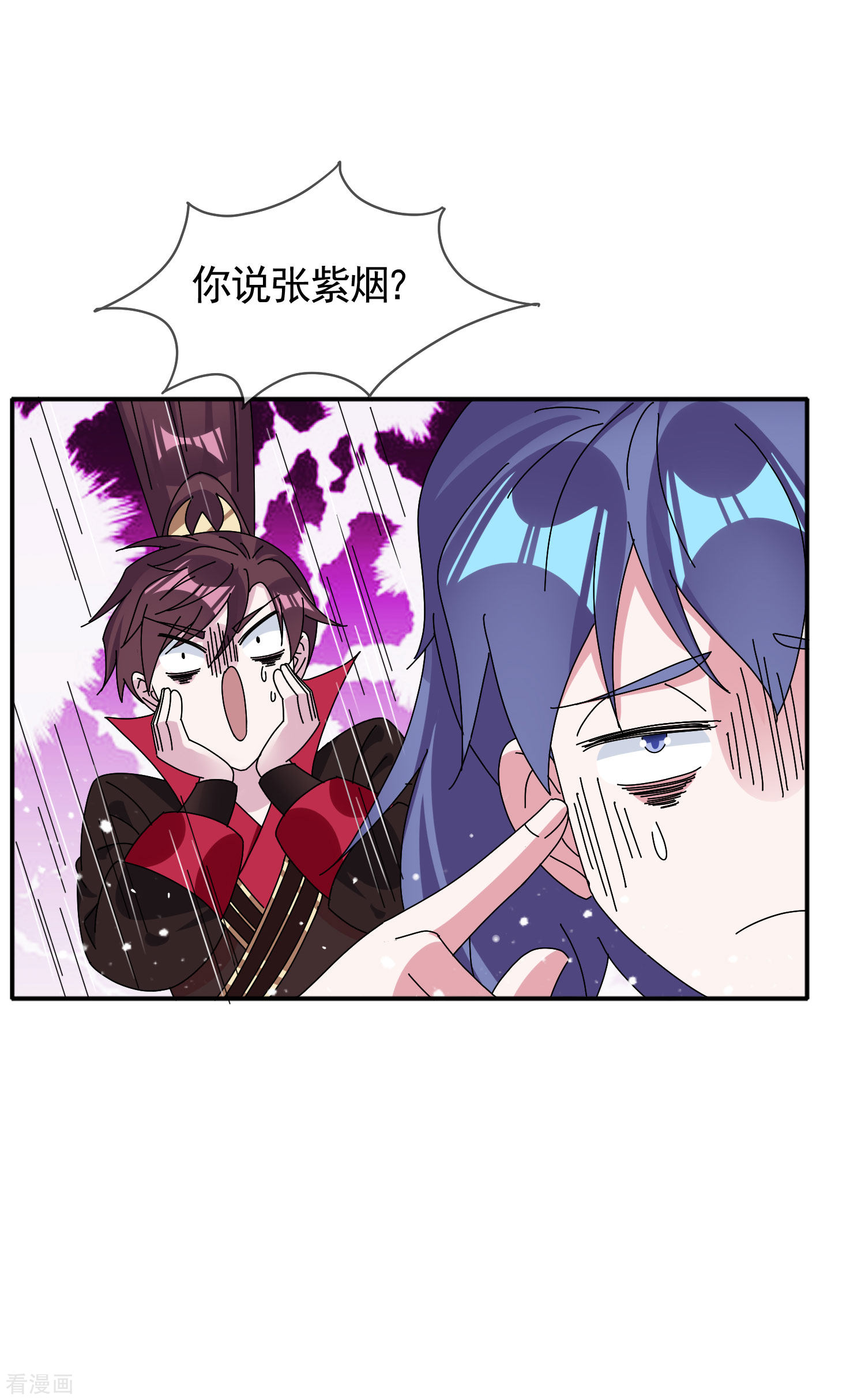 极品败家子276话