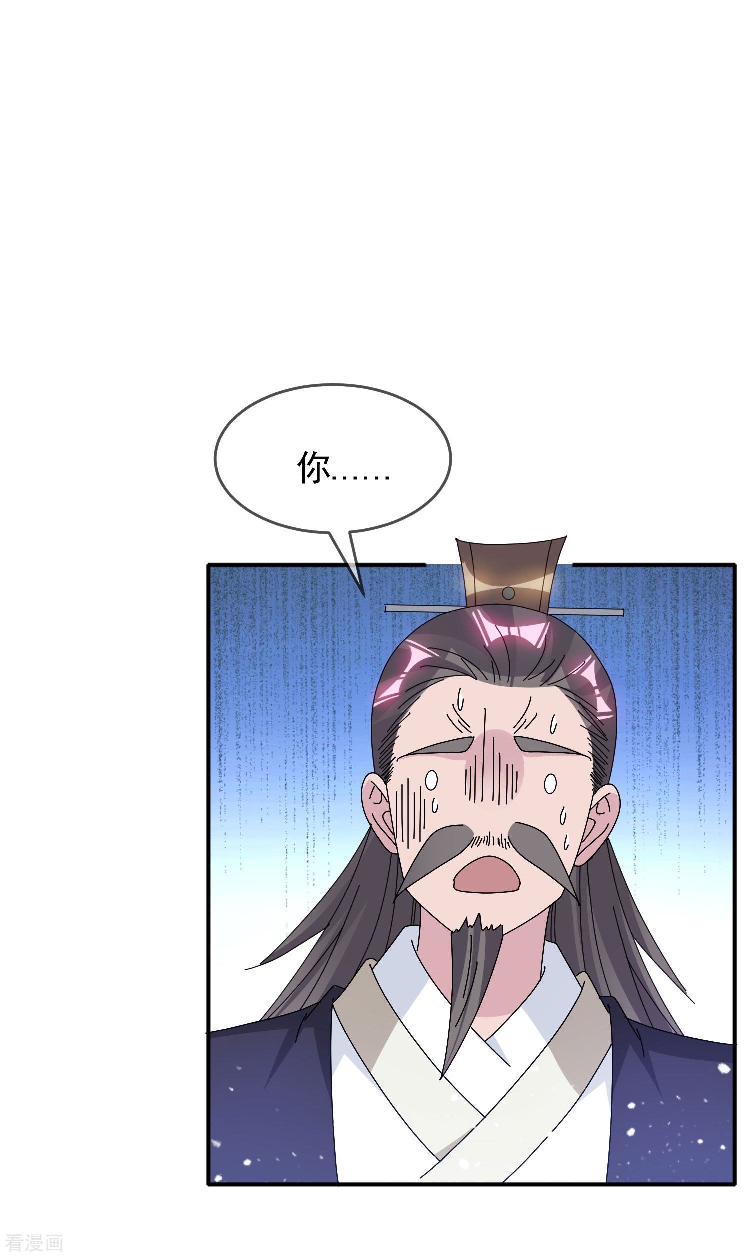 极品败家子276话