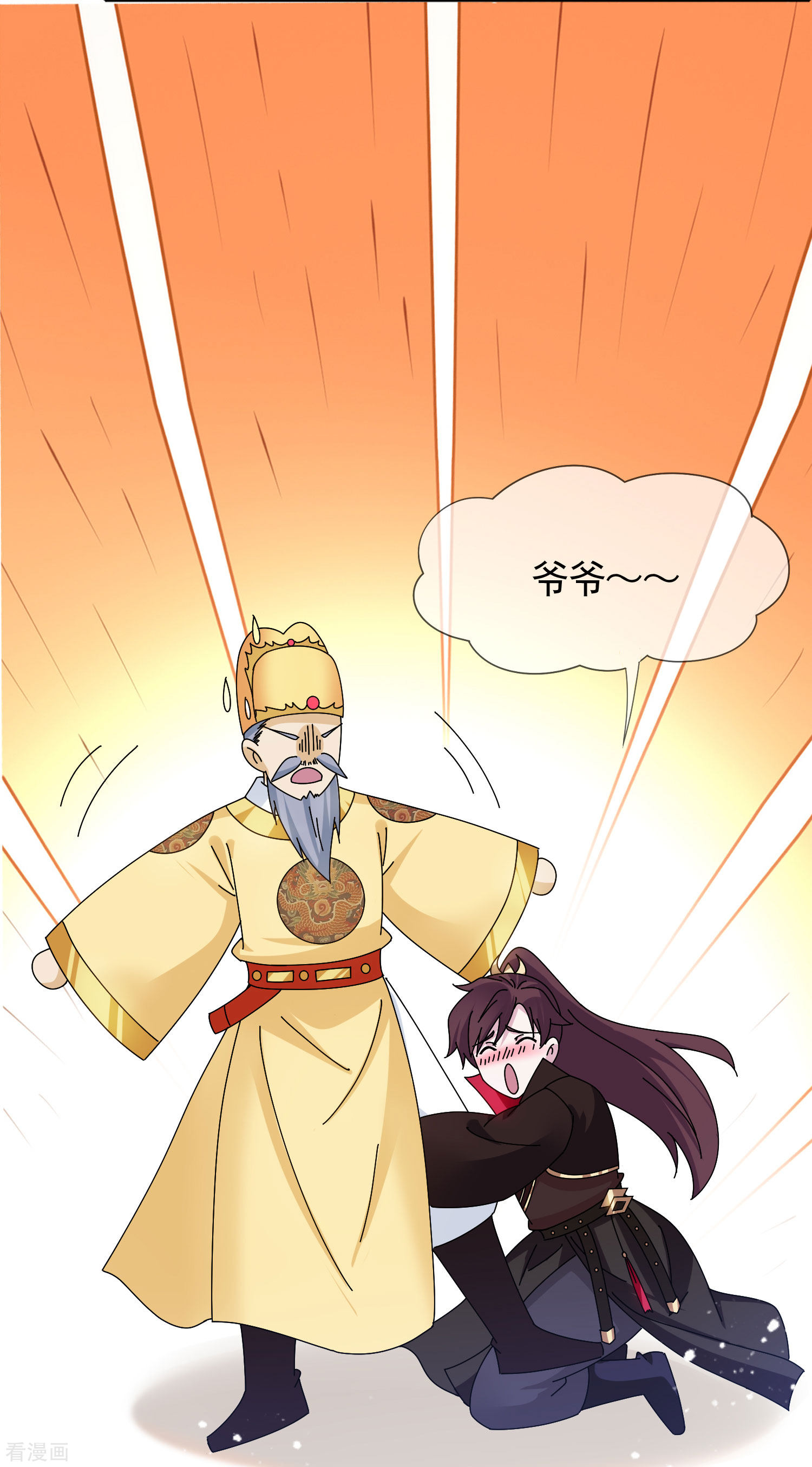 极品败家子278话