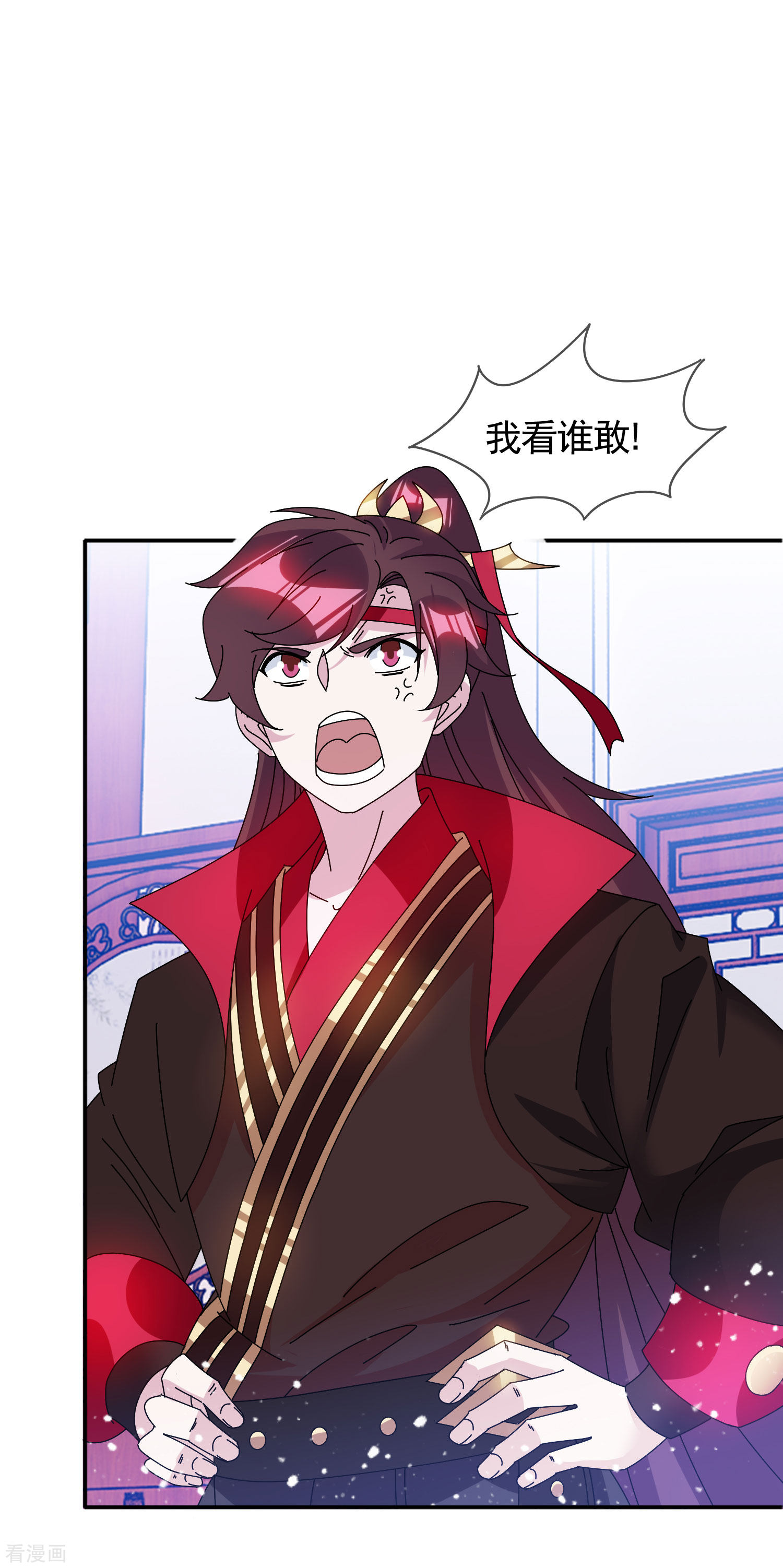 极品败家子278话