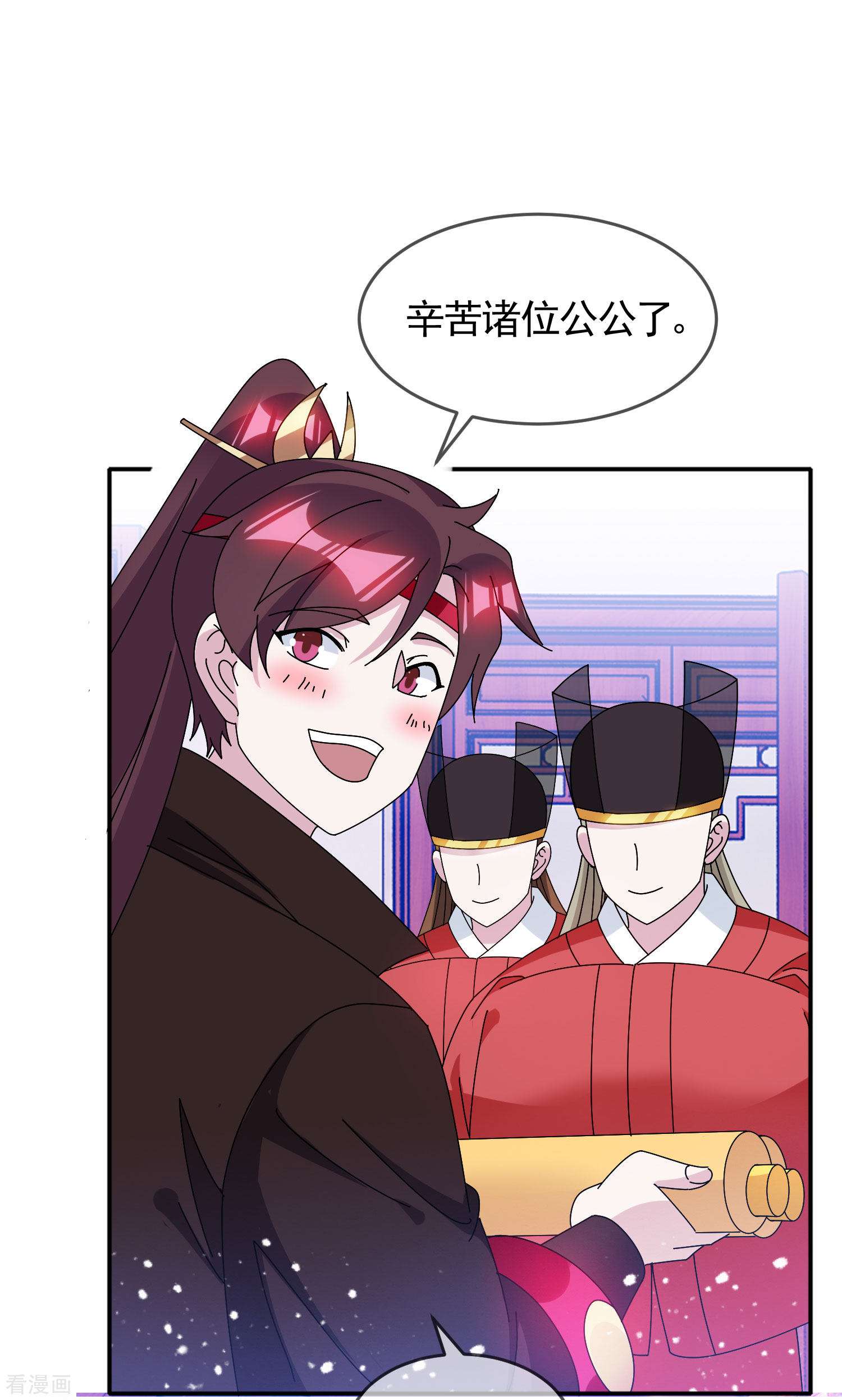 极品败家子279话
