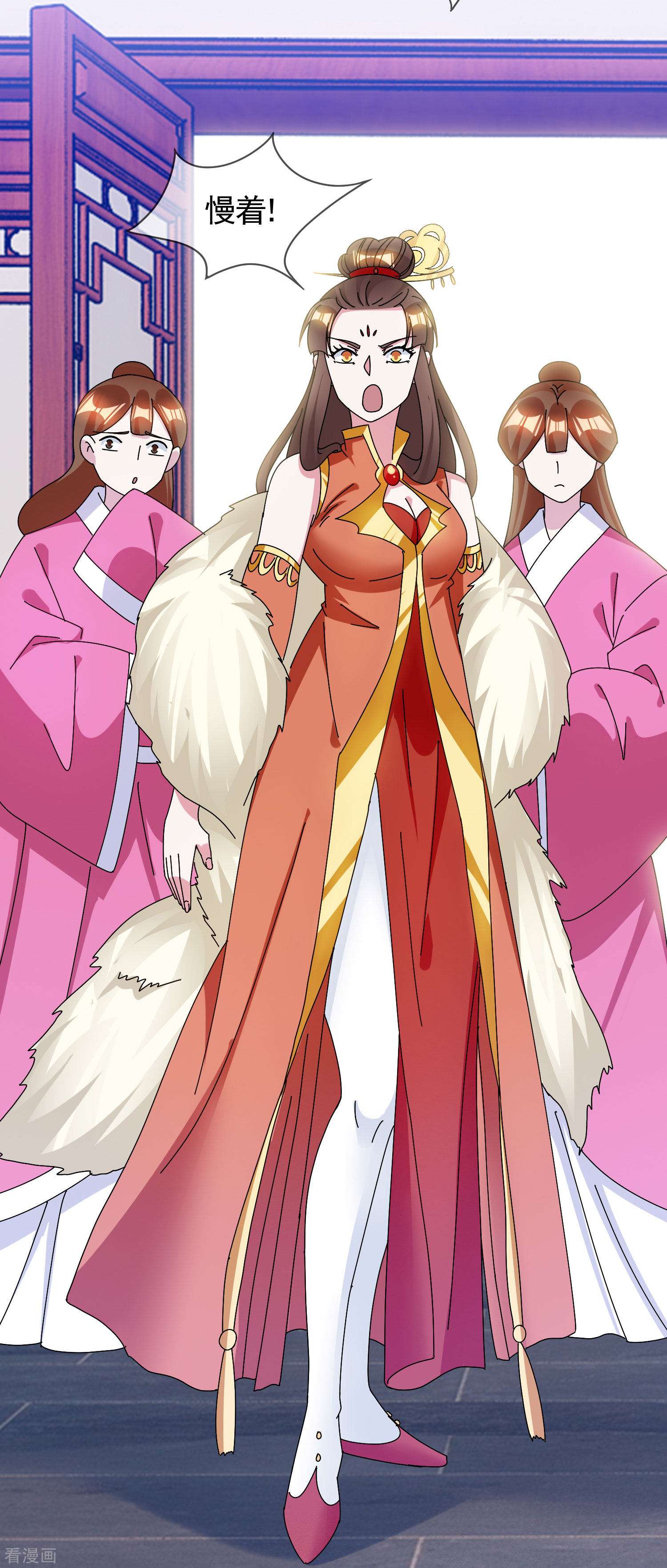 极品败家子279话