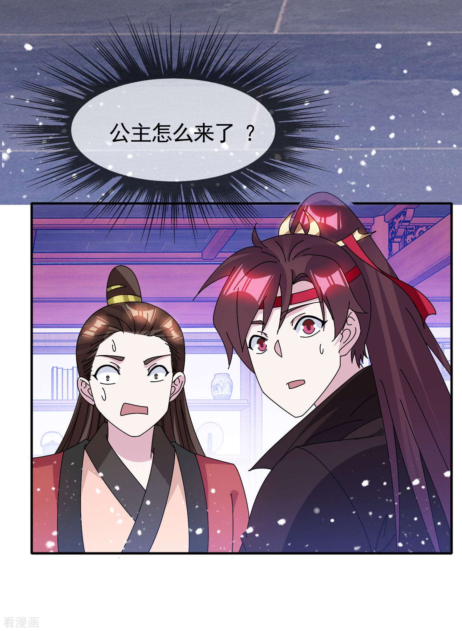 极品败家子279话