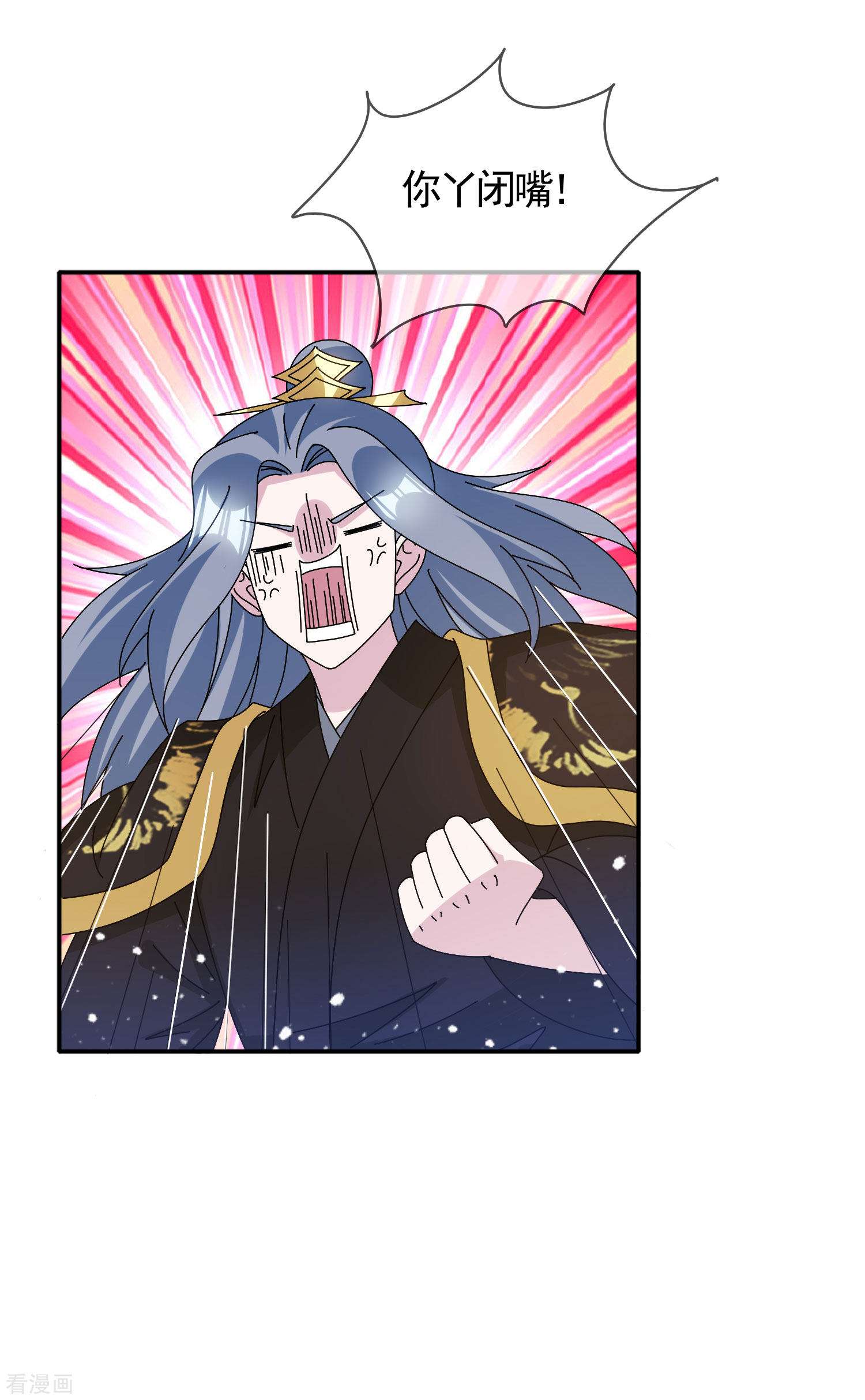 极品败家子282话