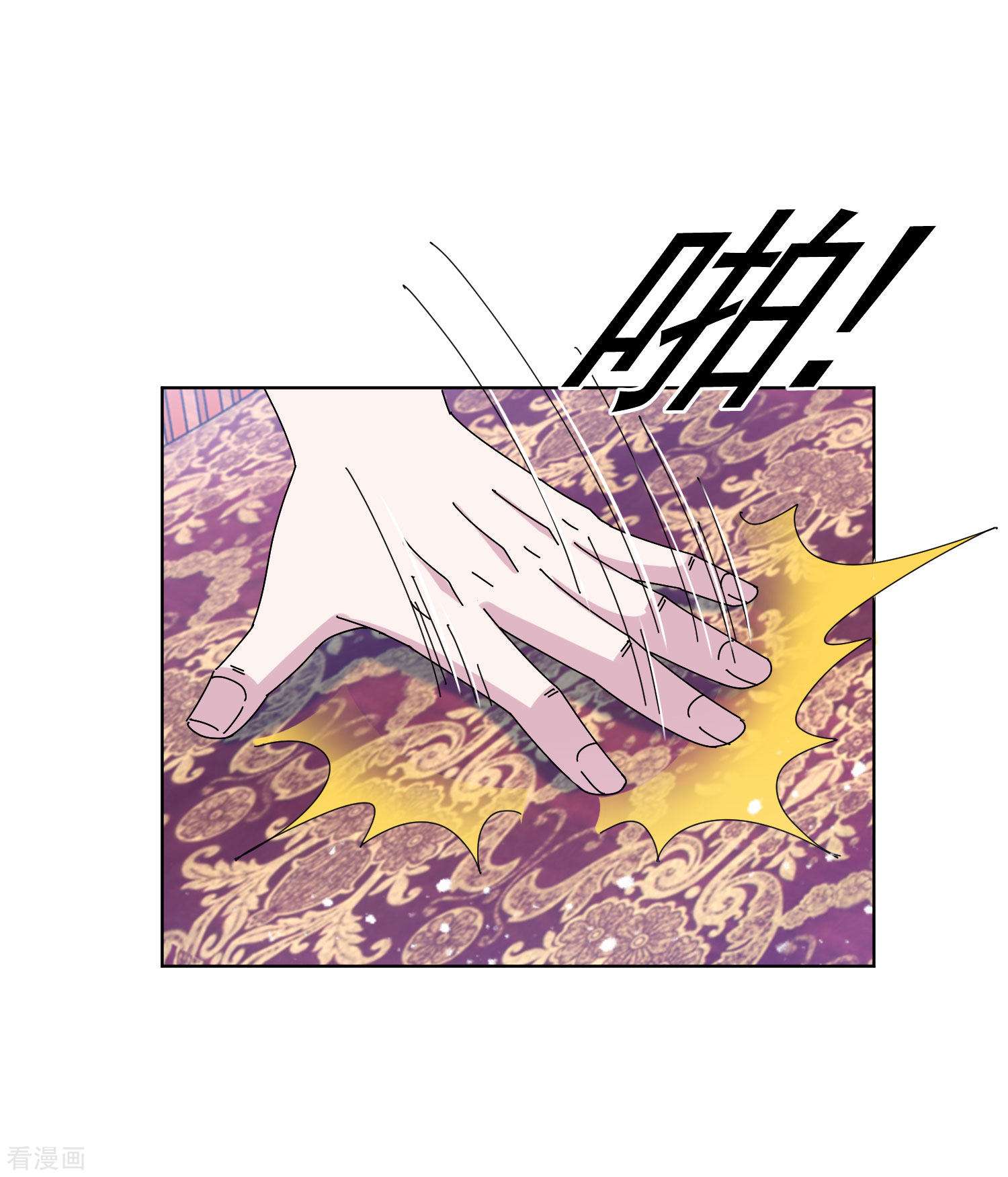 极品败家子282话