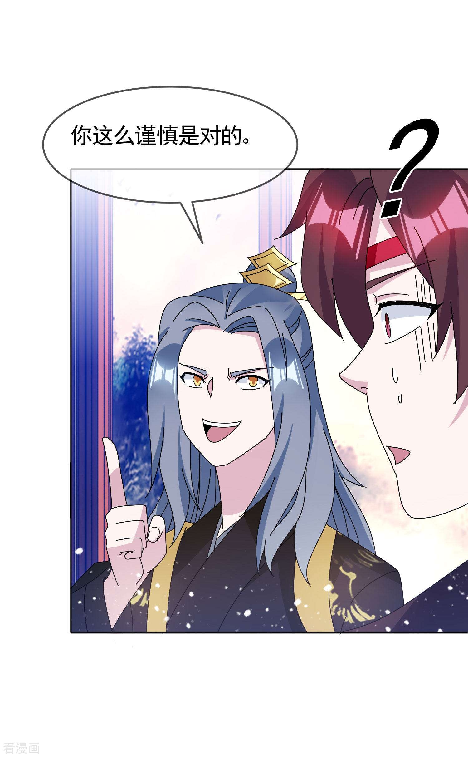 极品败家子282话