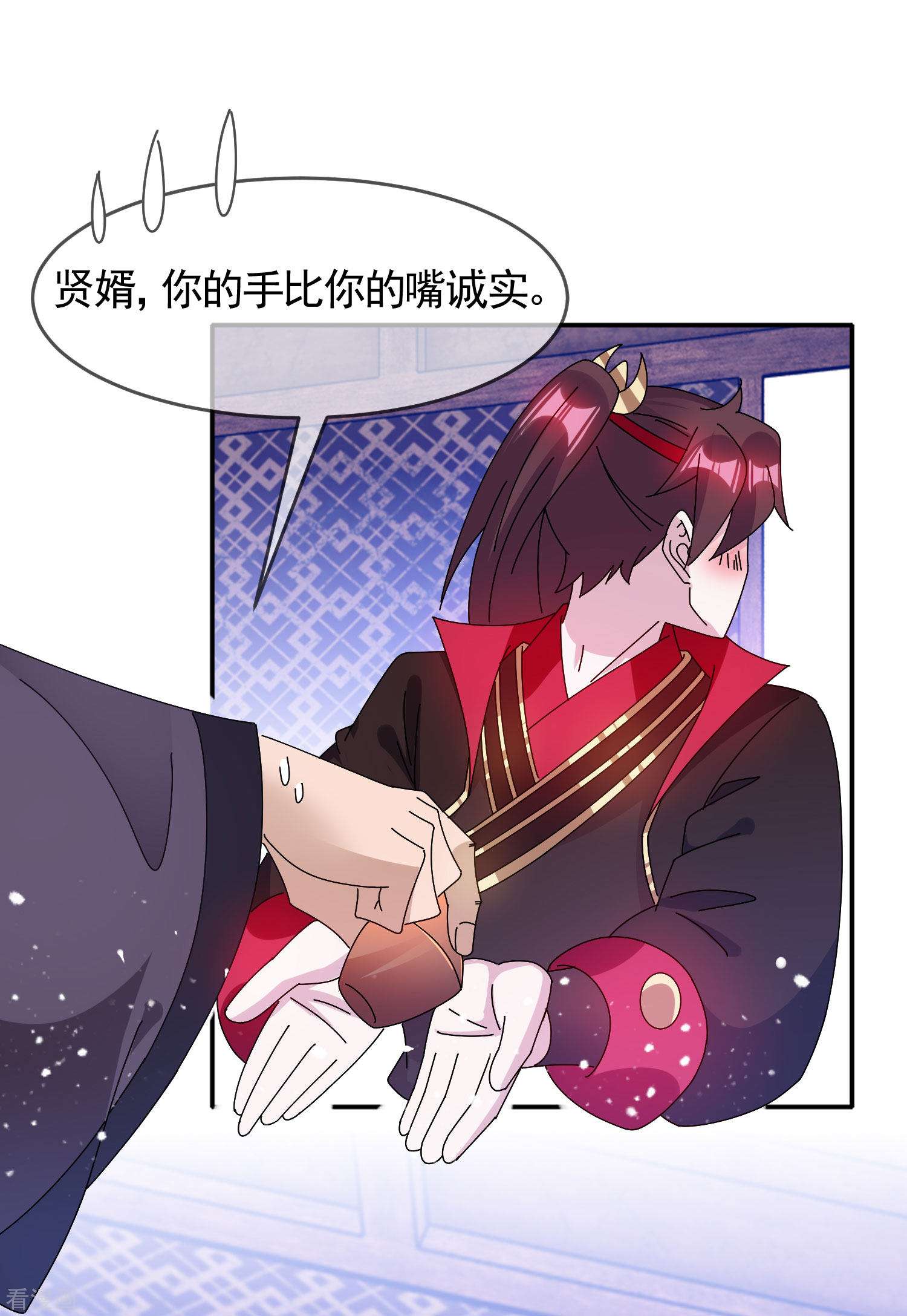 极品败家子284话