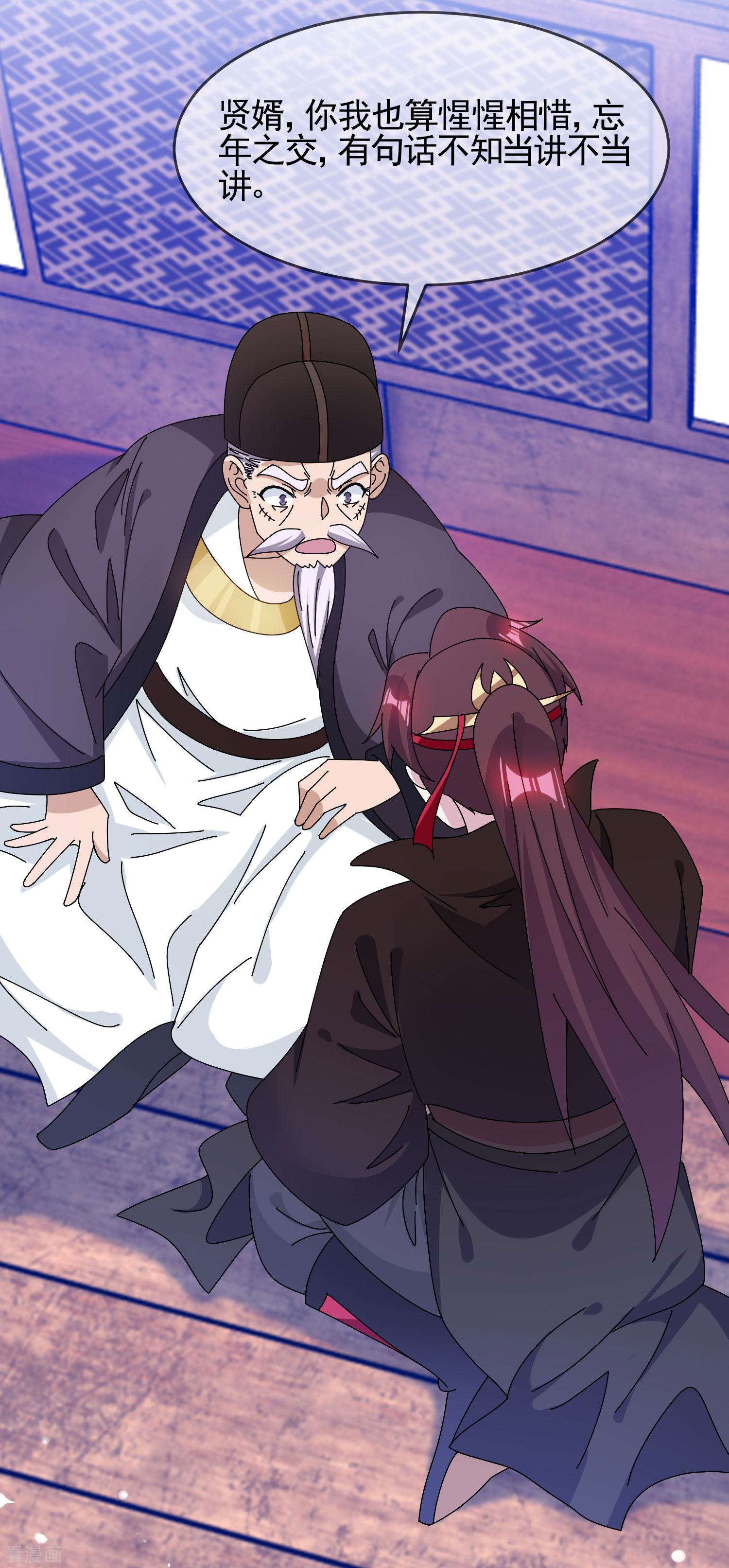 极品败家子284话