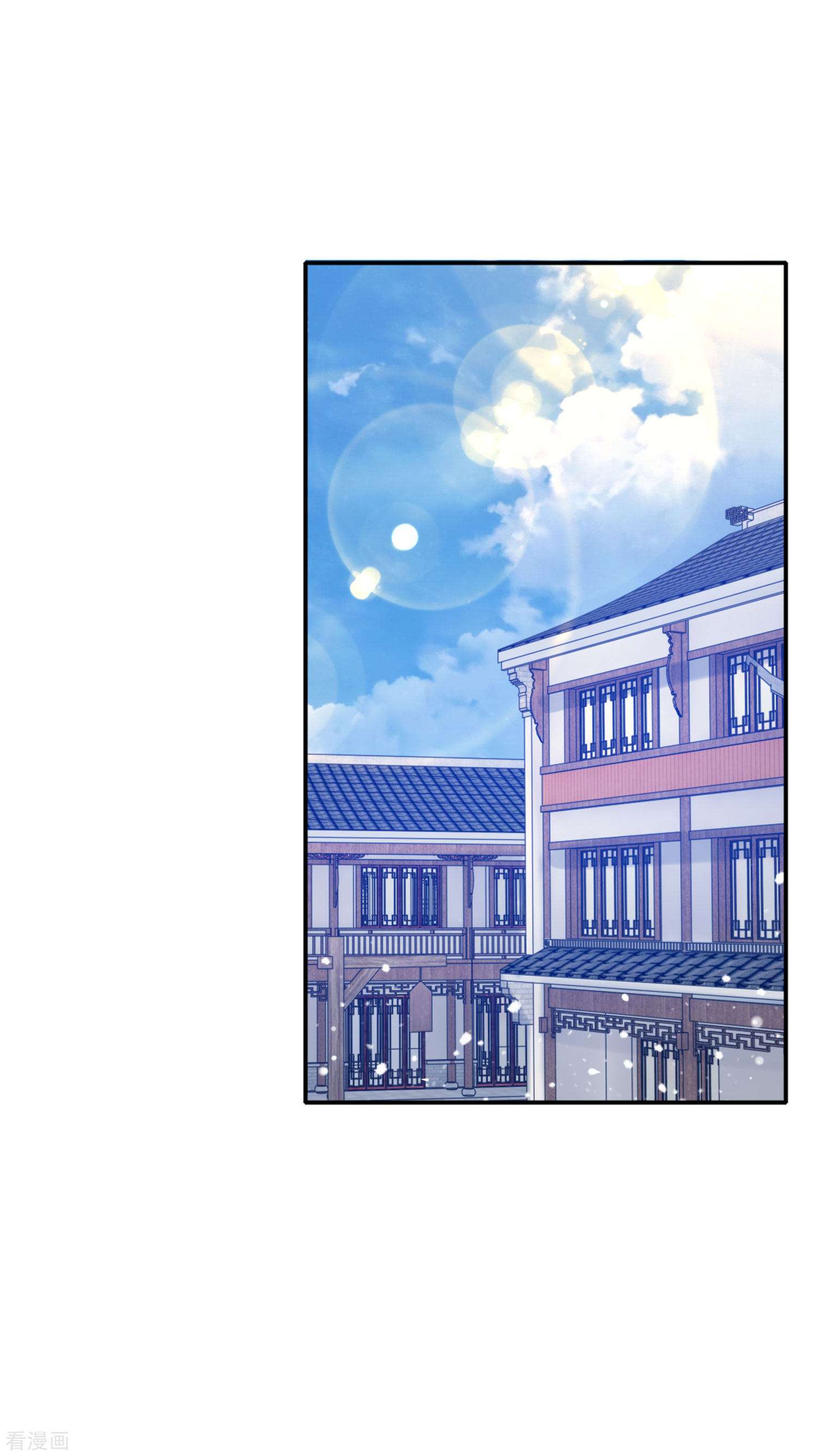 极品败家子285话