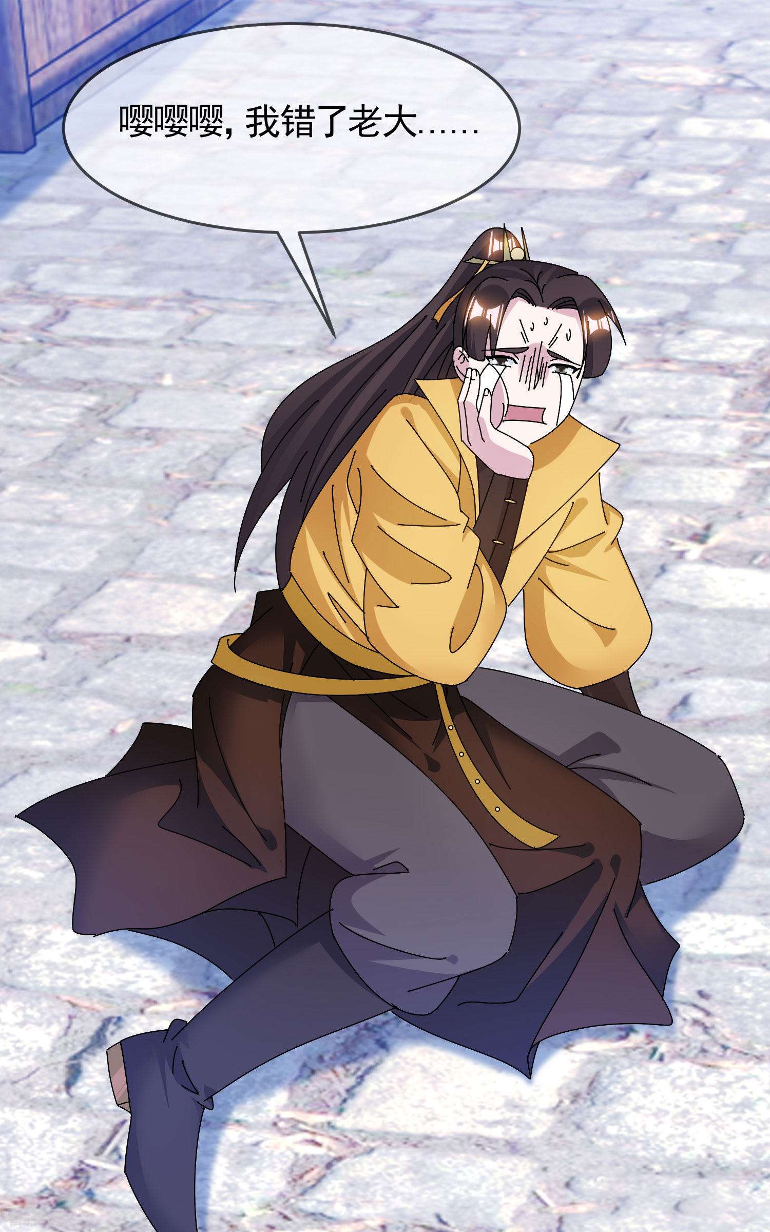 极品败家子285话