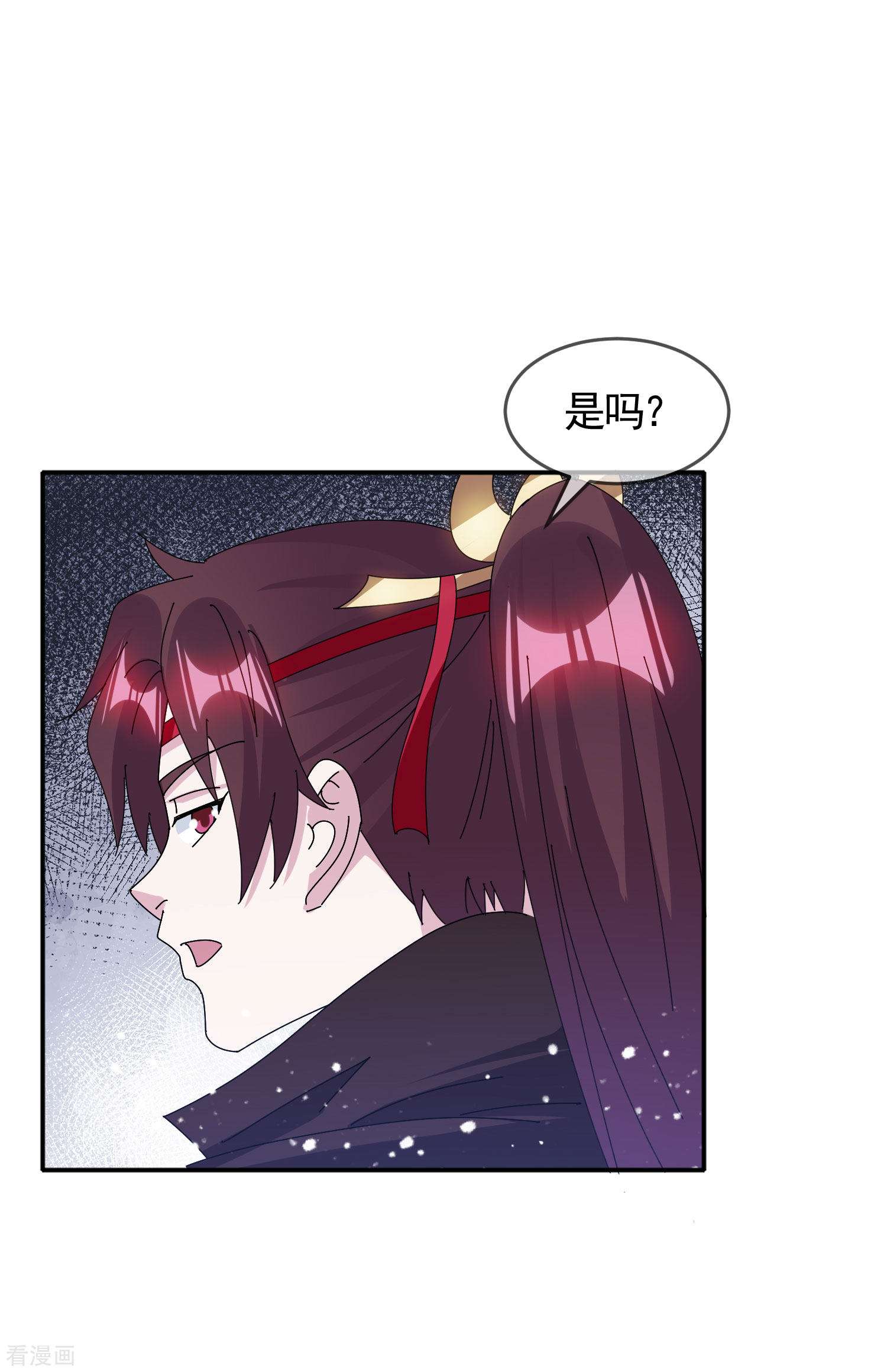 极品败家子285话