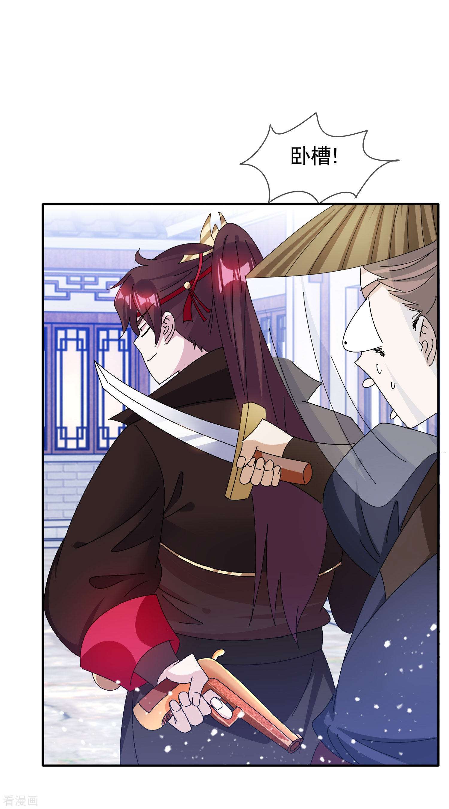 极品败家子285话