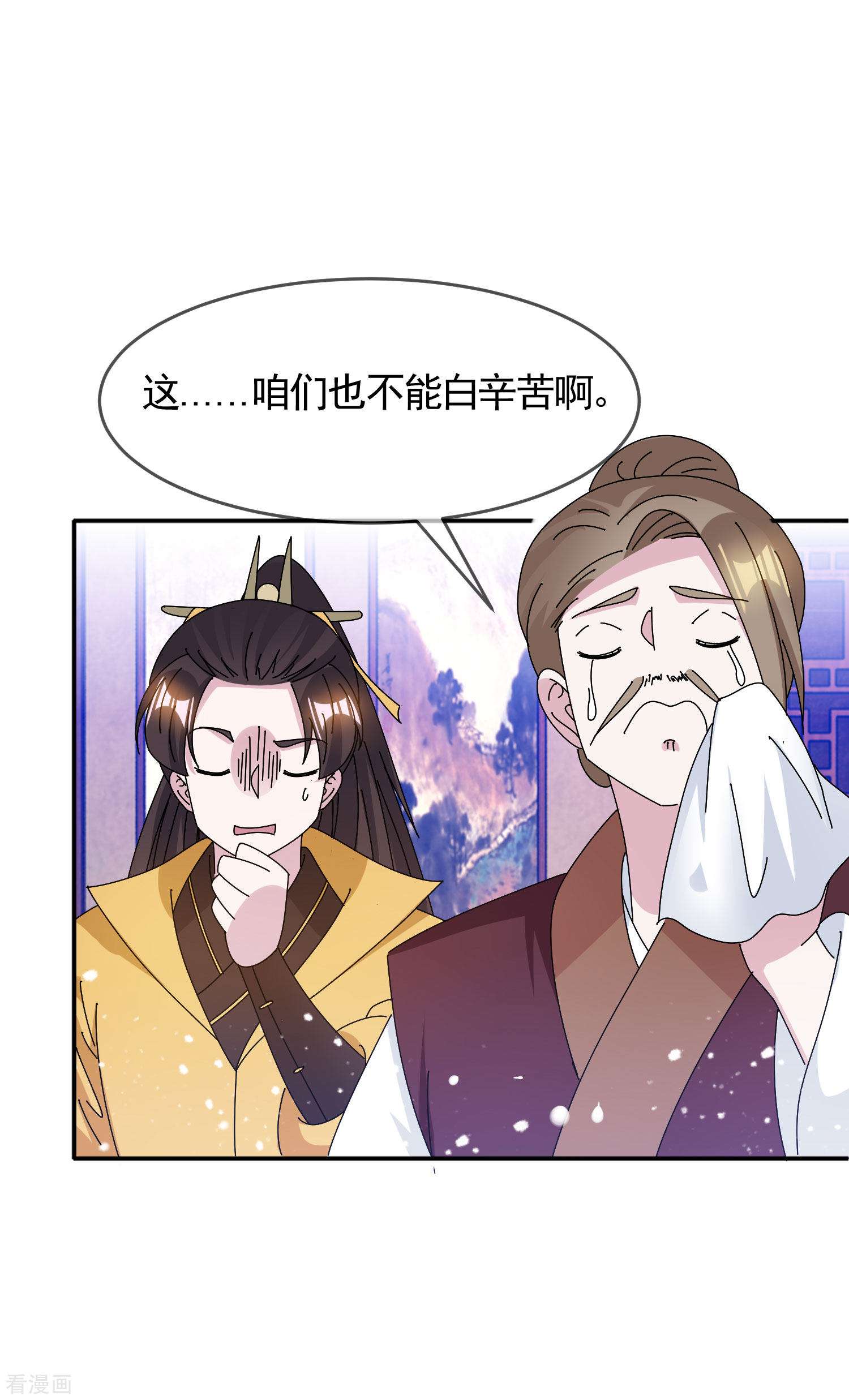极品败家子286话