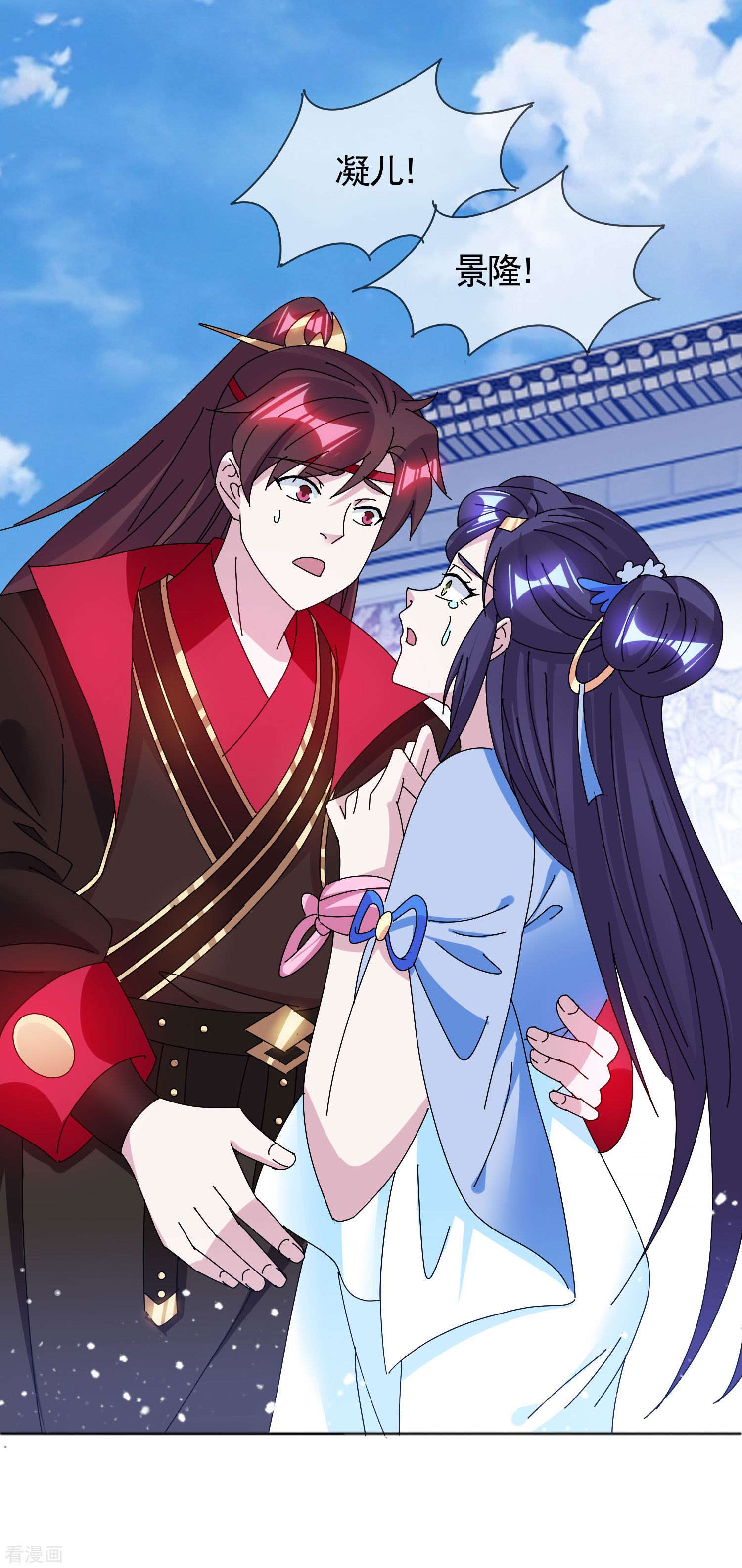 极品败家子288话