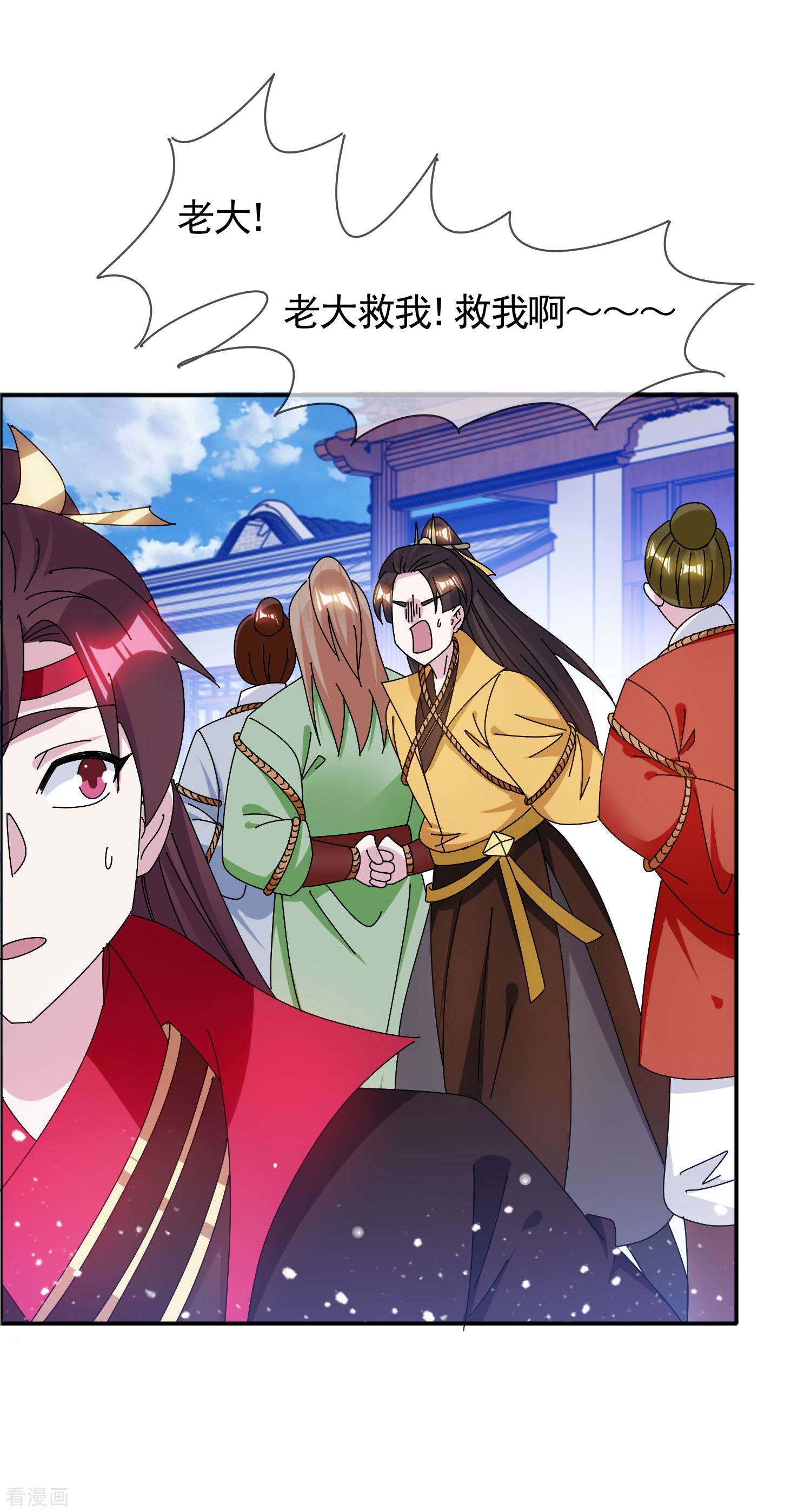 极品败家子288话