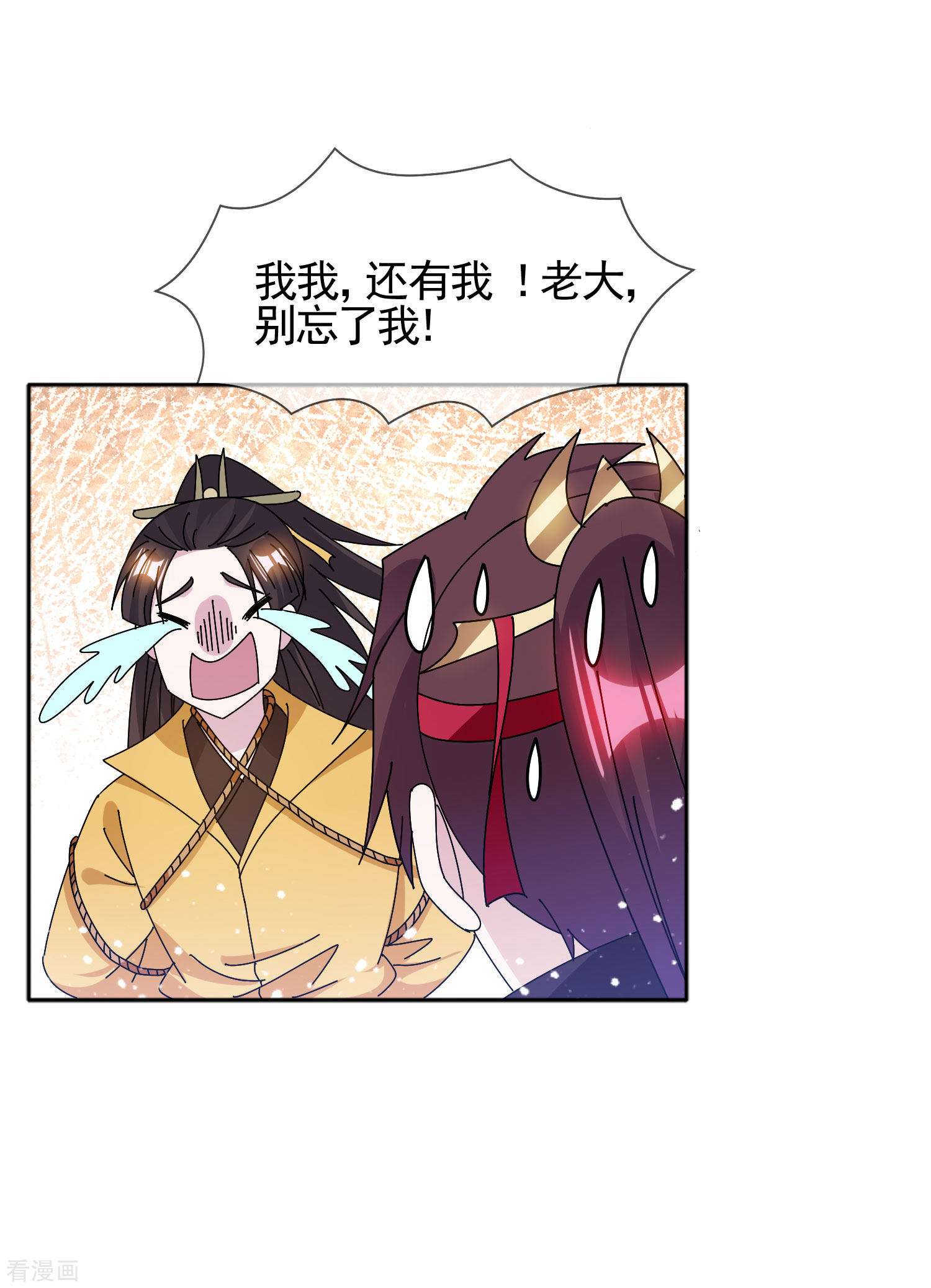 极品败家子289话
