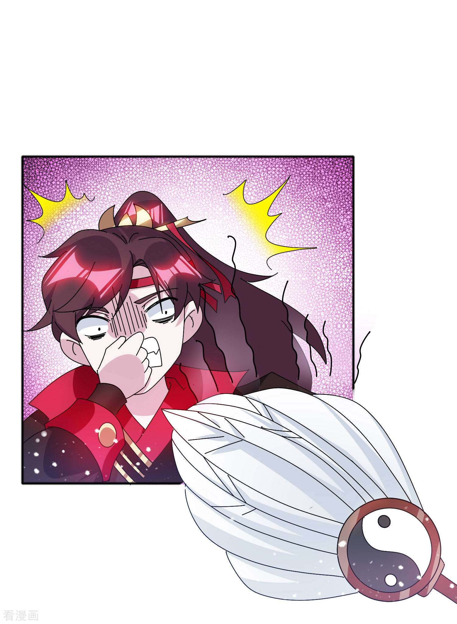 极品败家子290话
