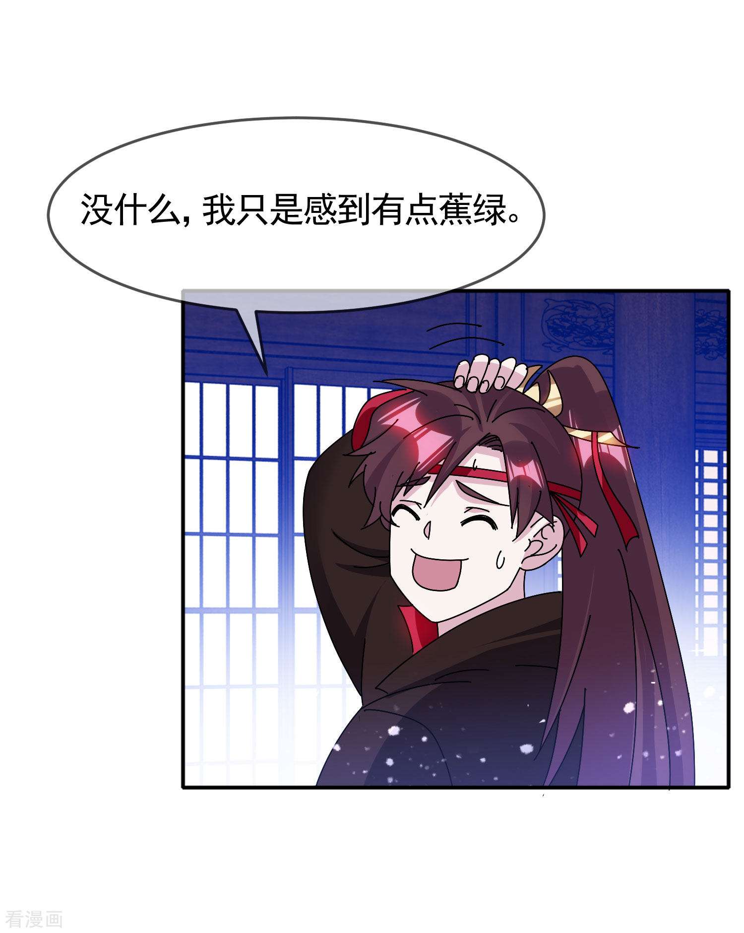 极品败家子292话