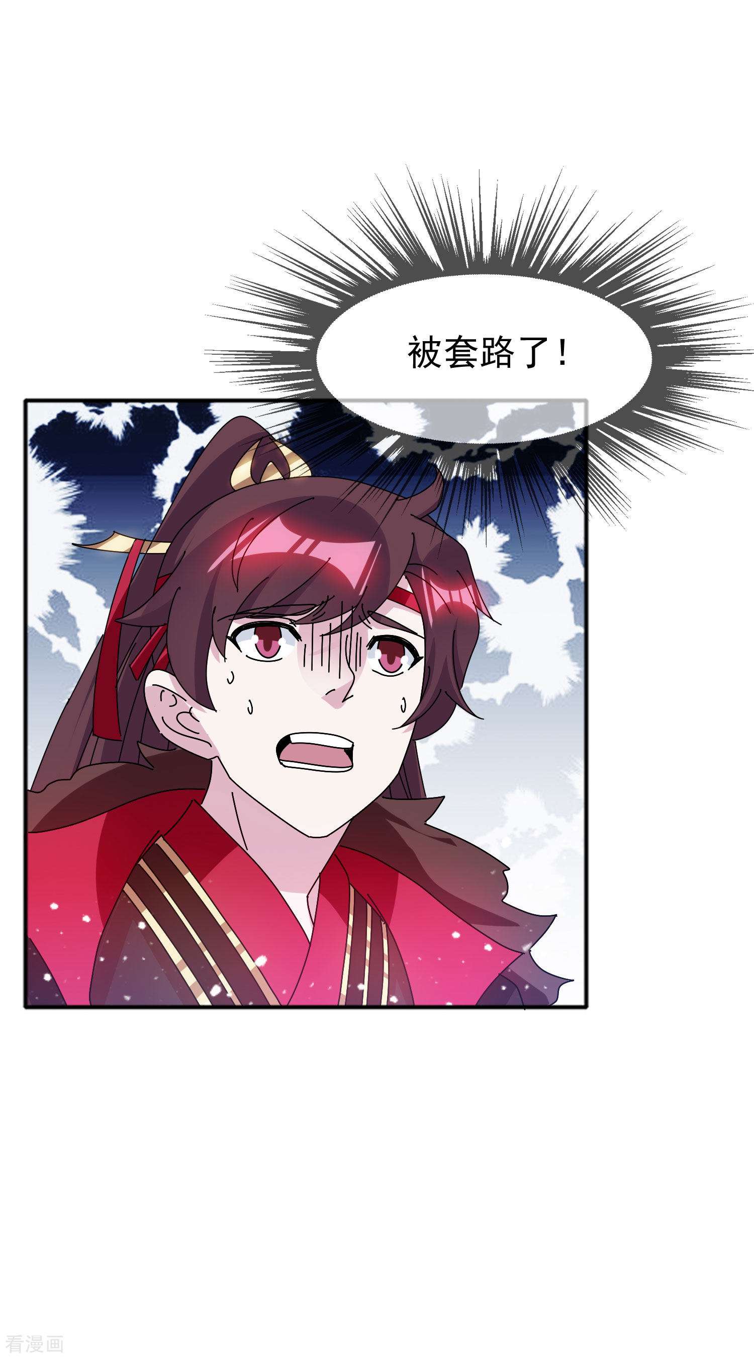 极品败家子294话