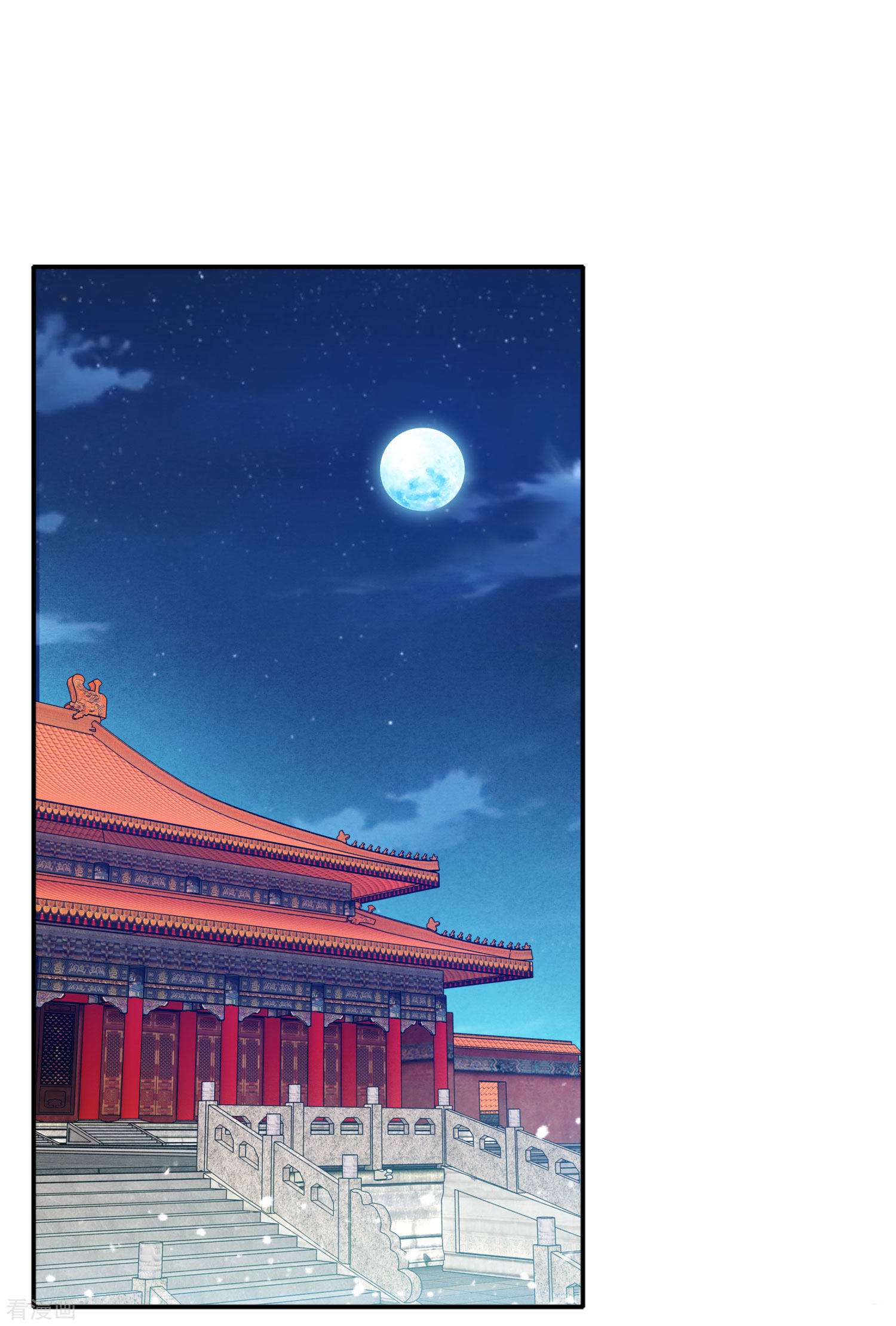 极品败家子294话