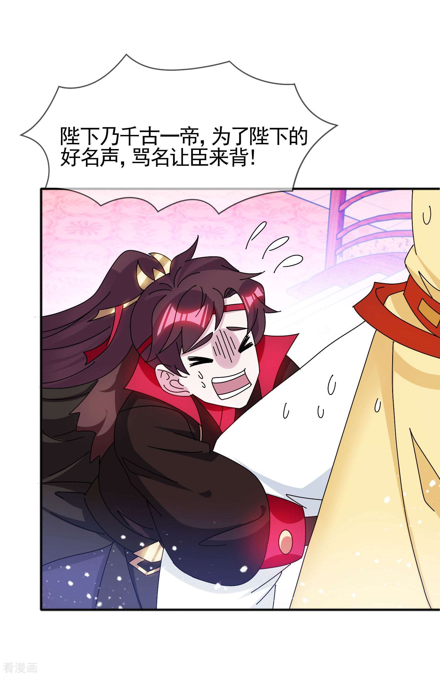极品败家子295话