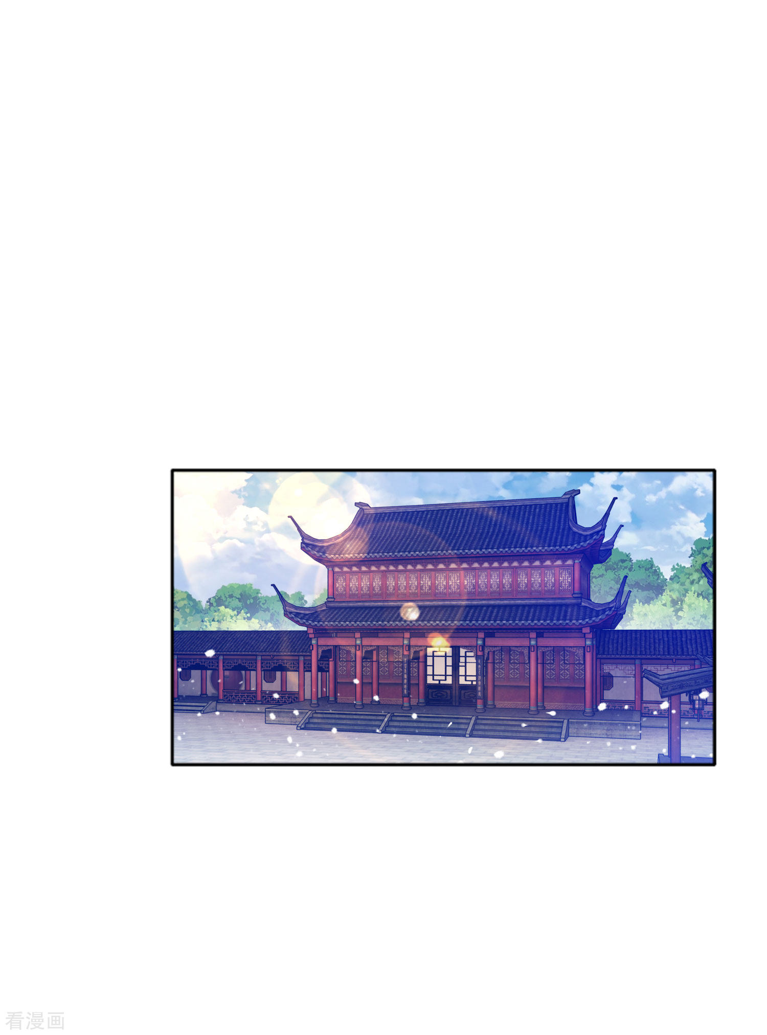 极品败家子296话