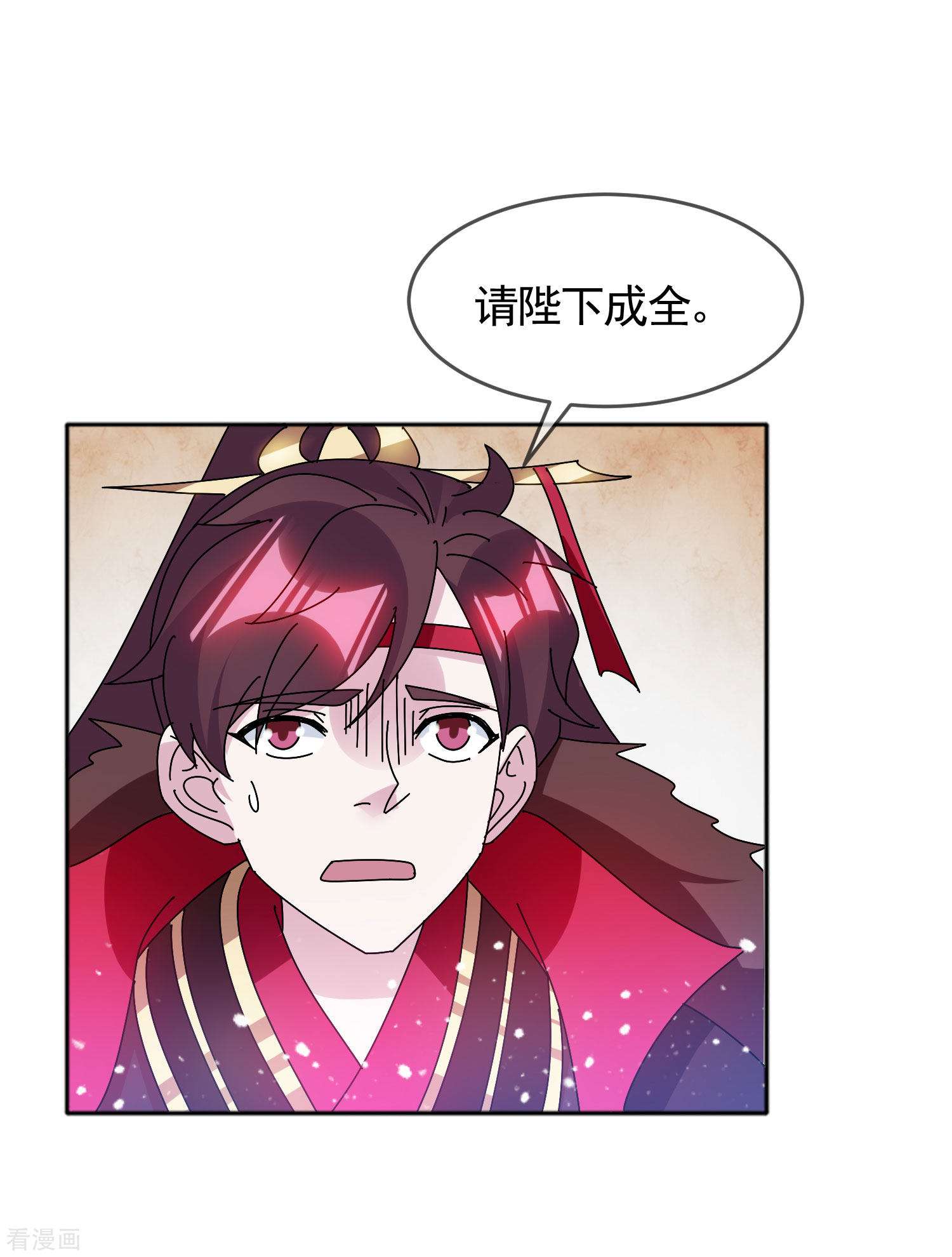 极品败家子296话