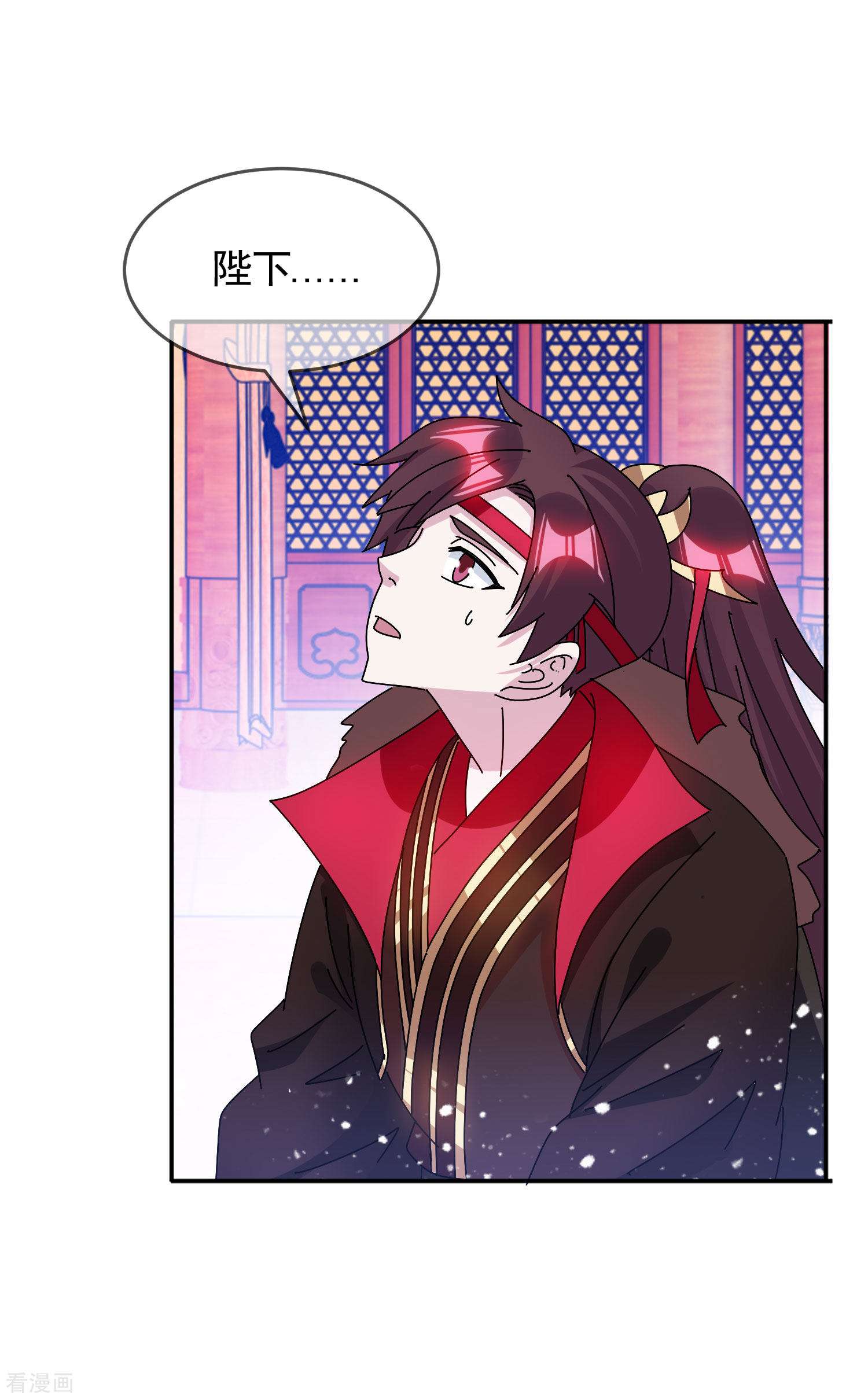 极品败家子296话