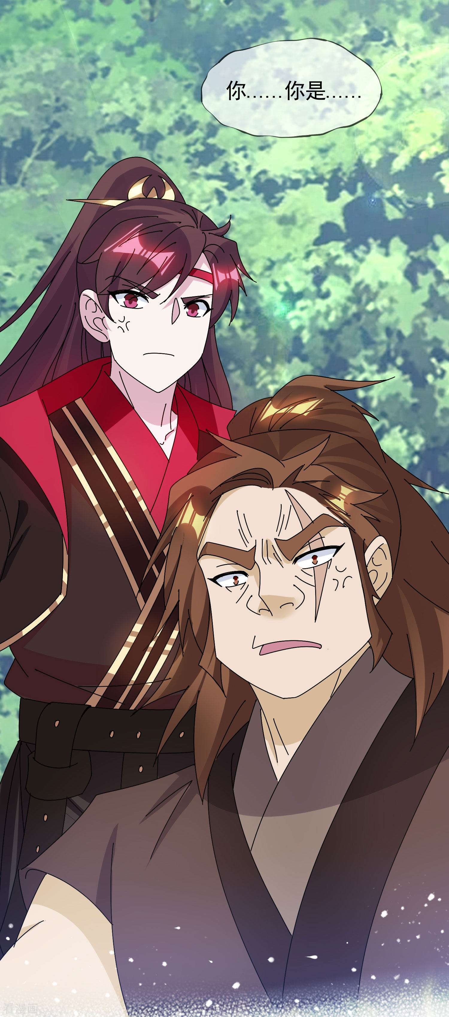 极品败家子299话