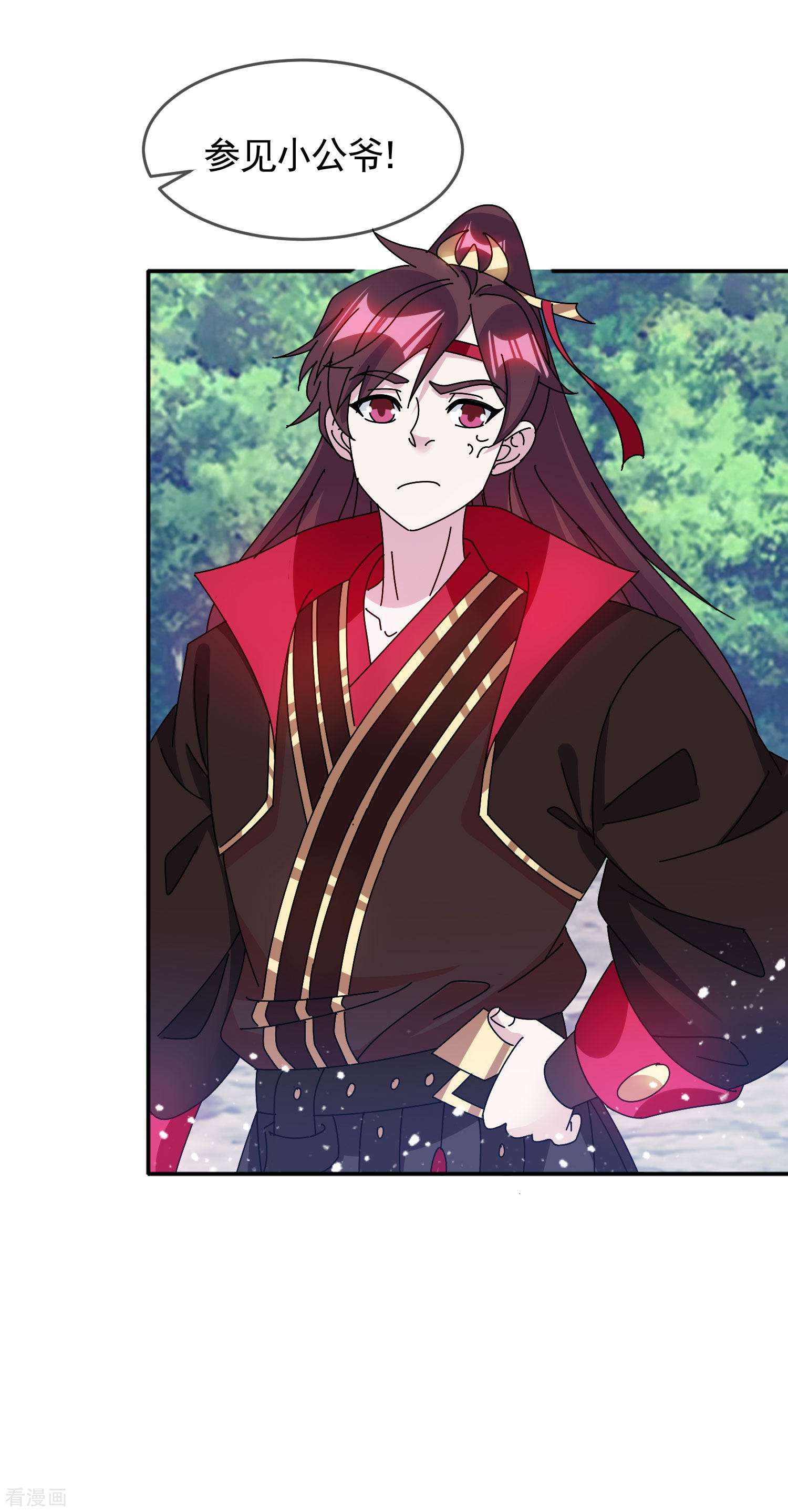 极品败家子299话