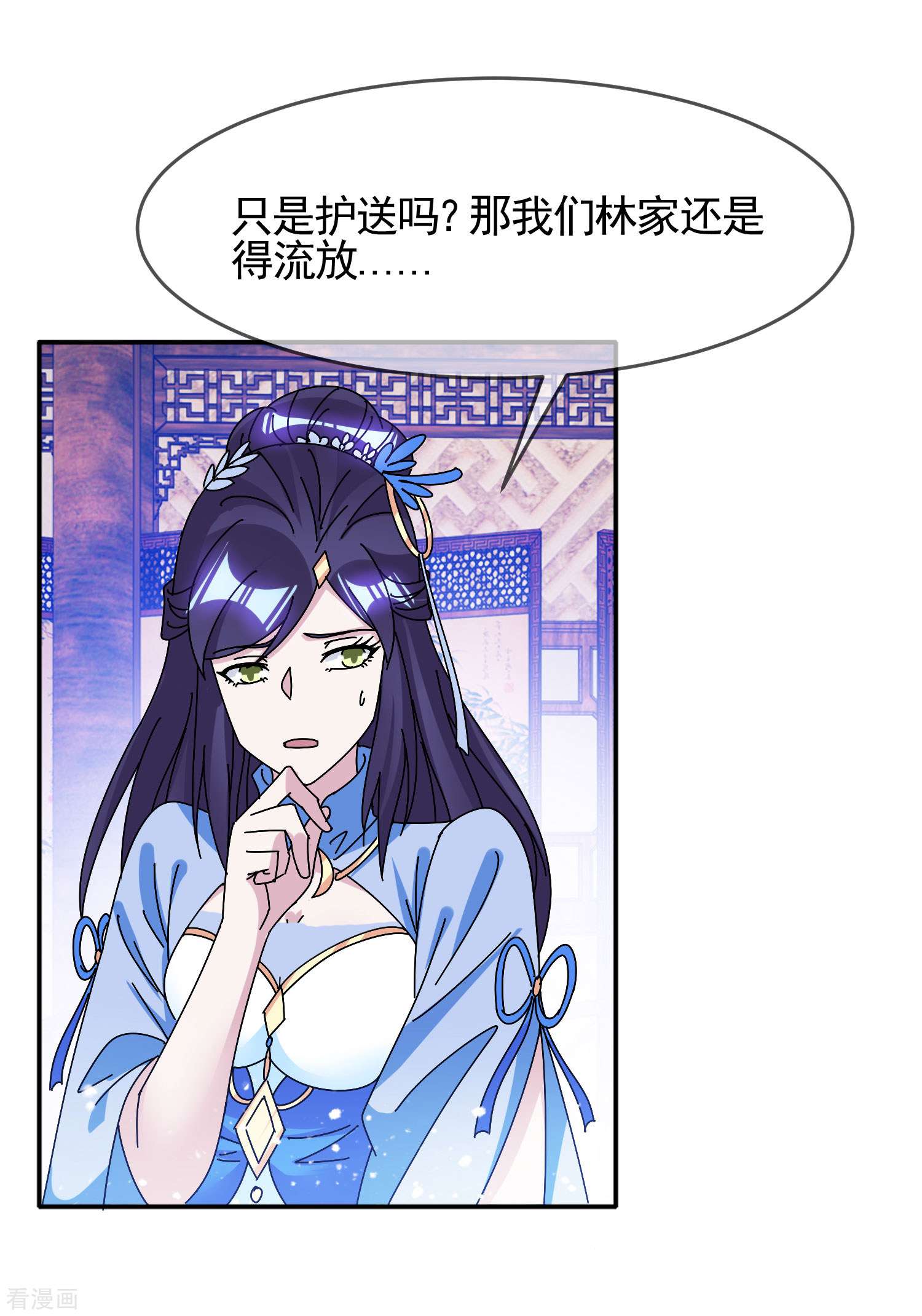 极品败家子300话