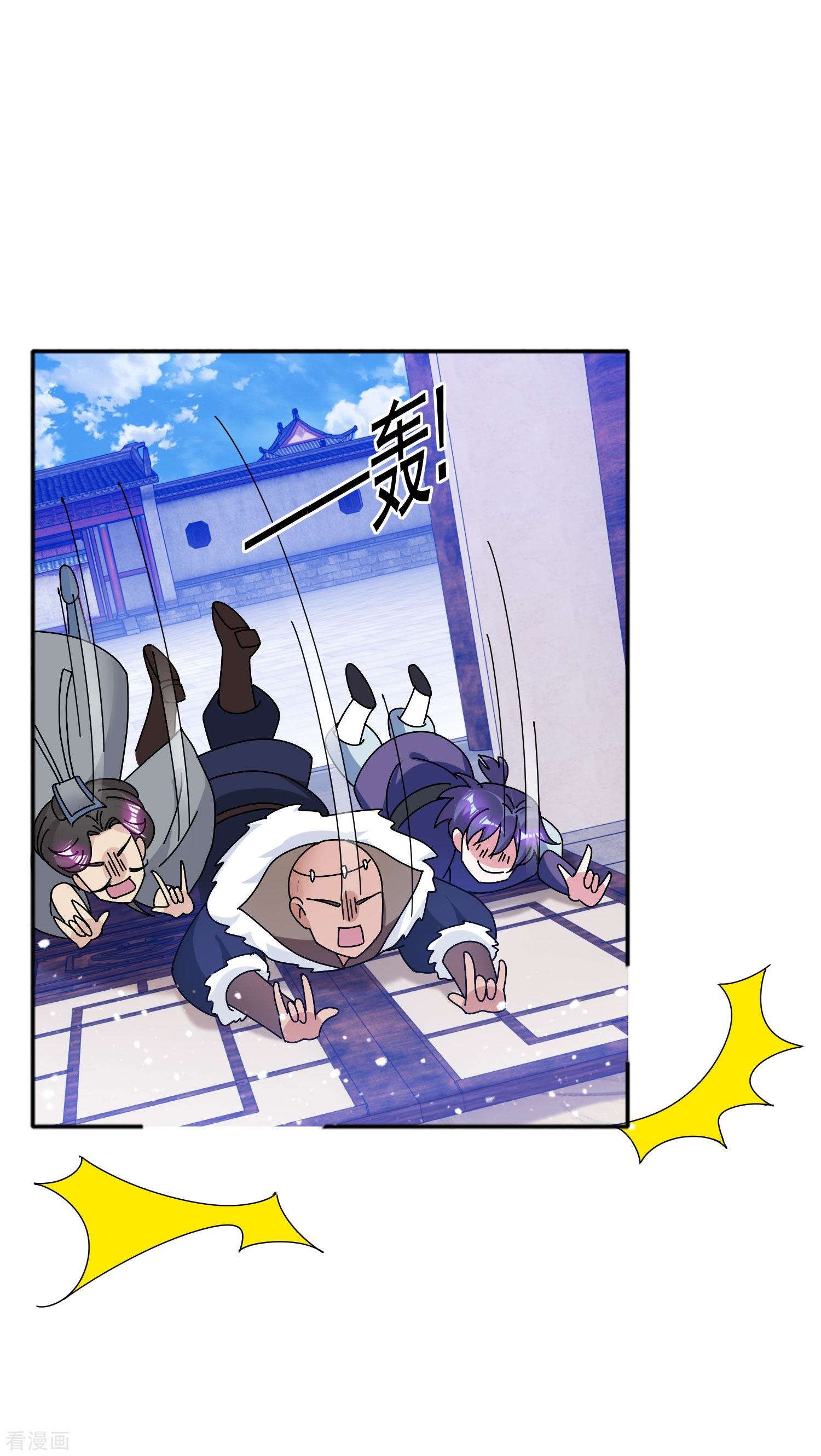 极品败家子300话