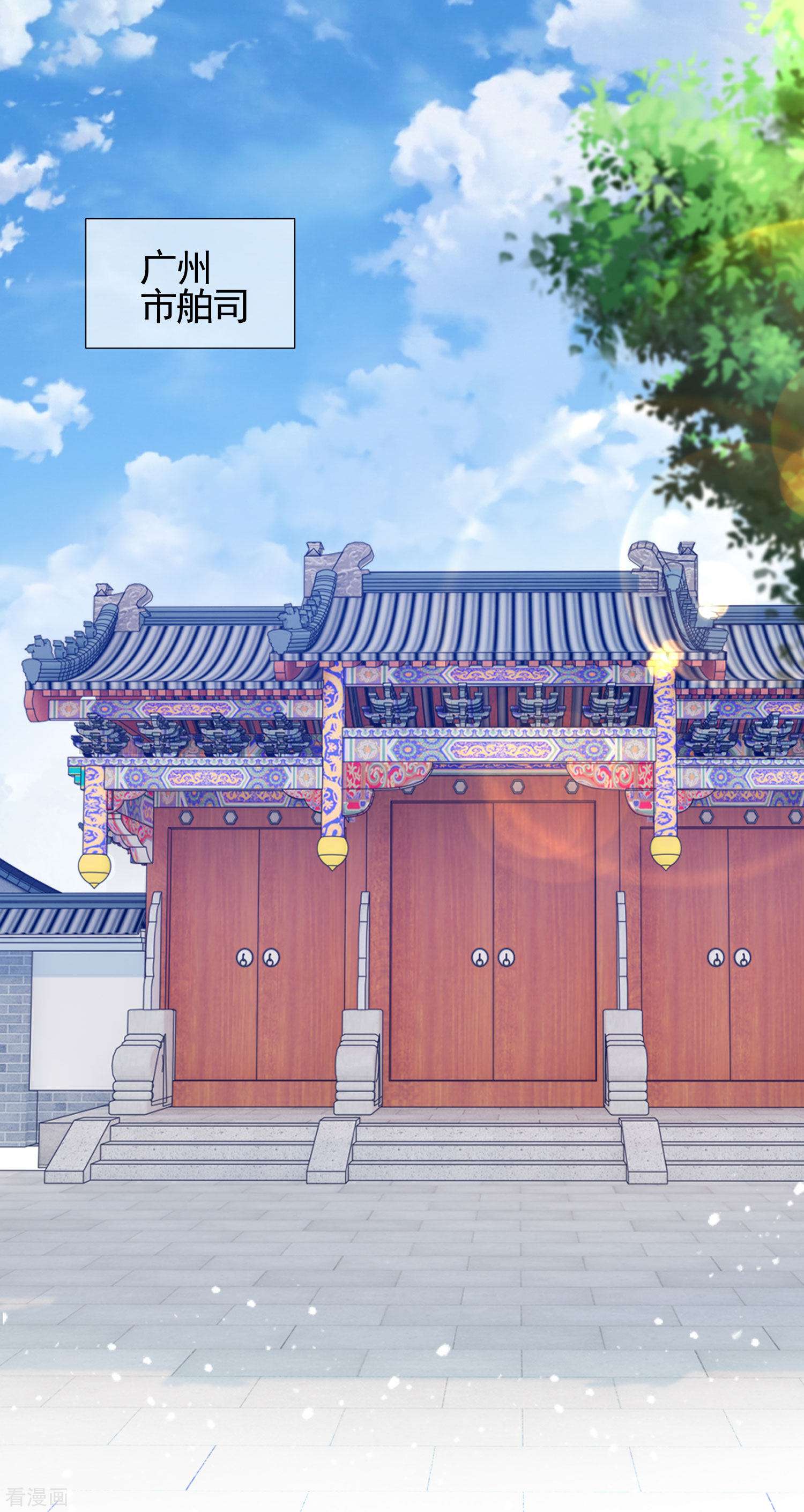 极品败家子300话