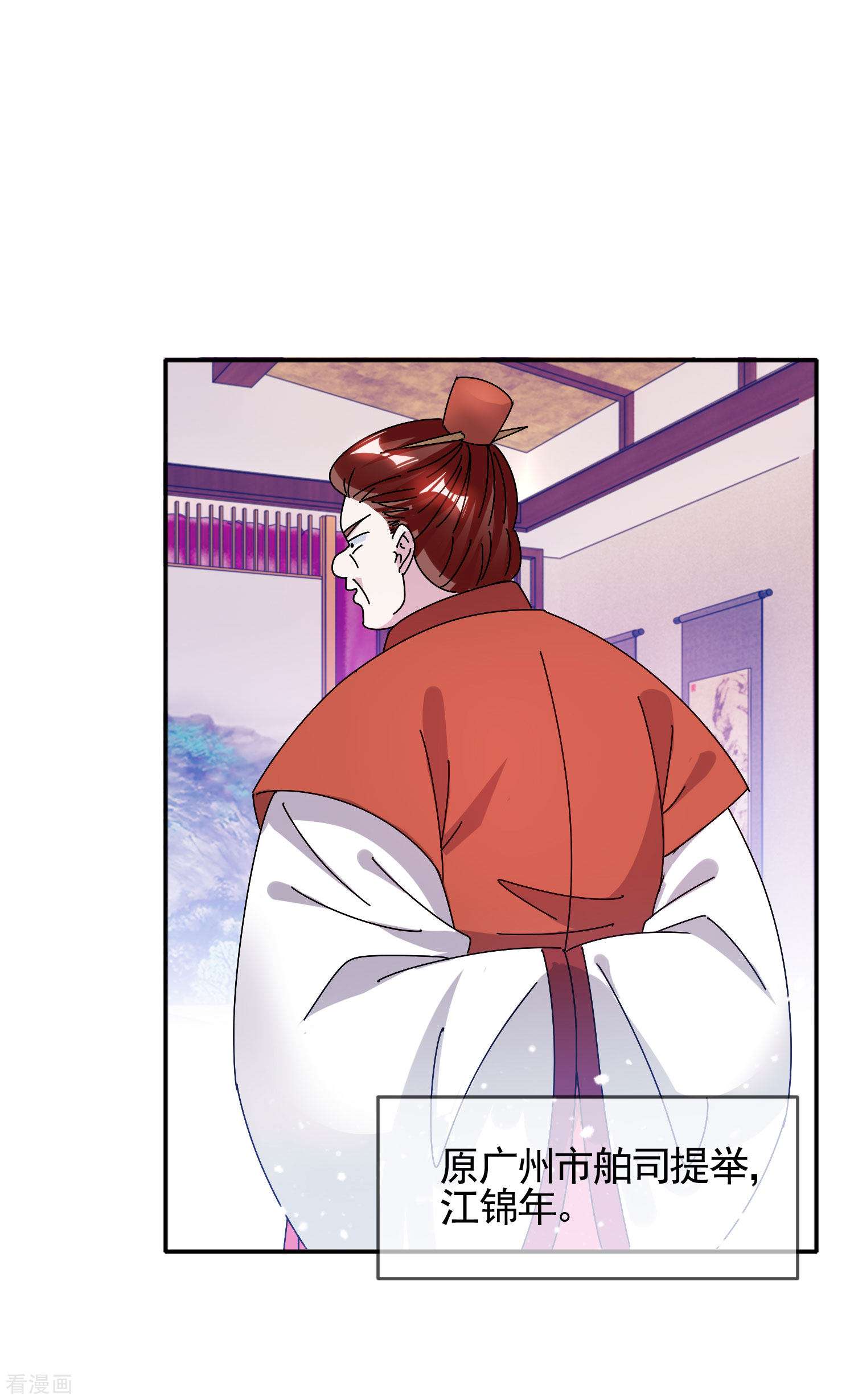 极品败家子300话